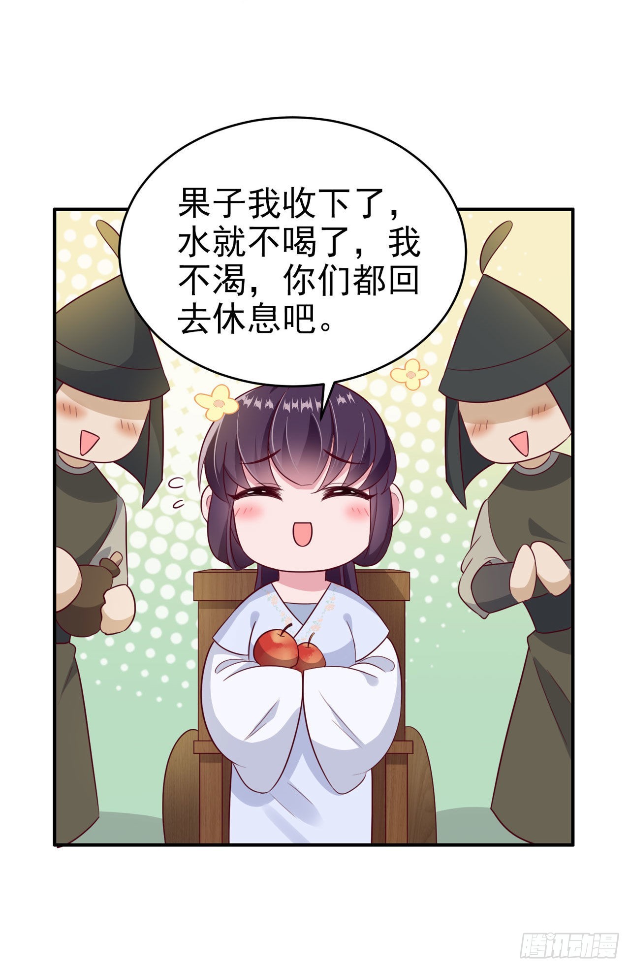 第120话深夜寻夫？20