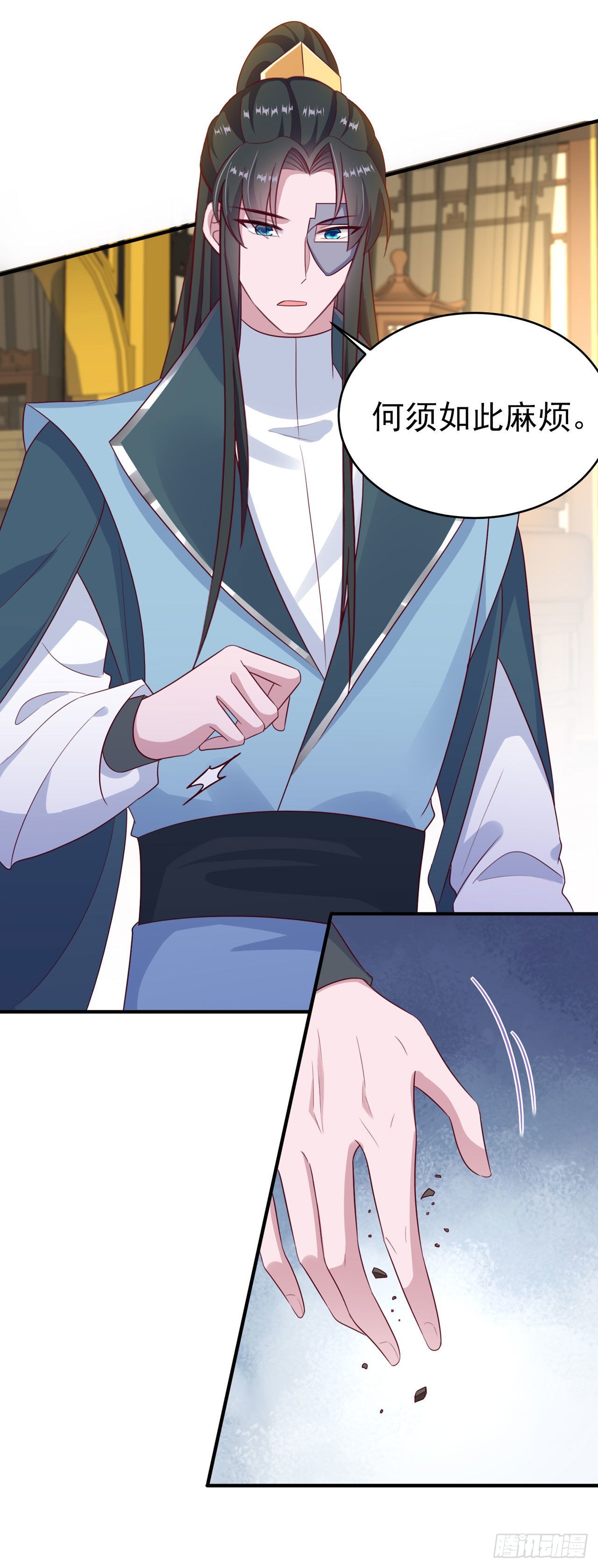 第128话 王爷身体挺好呀15
