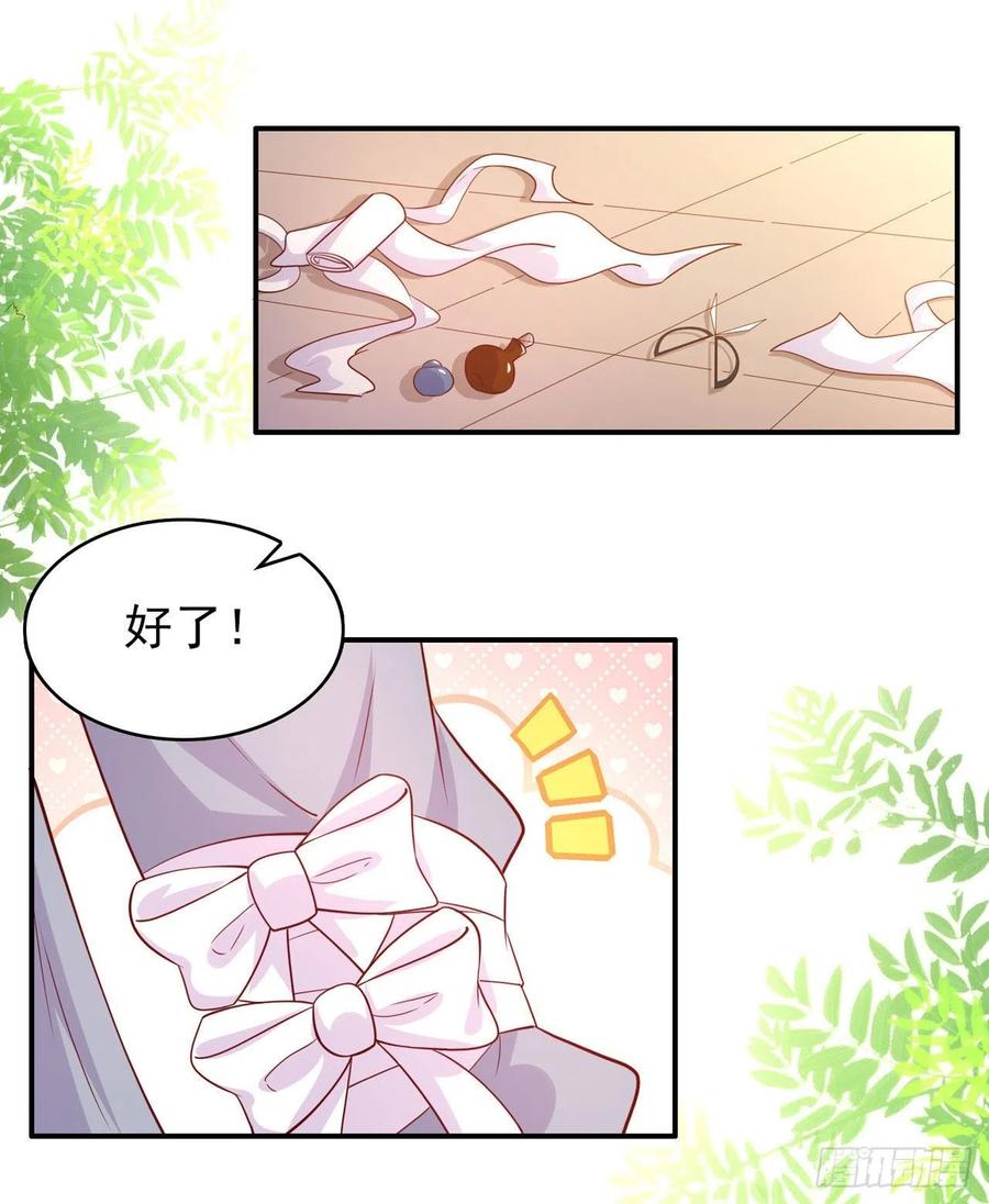 第85话 这不是你闹事的地方！9