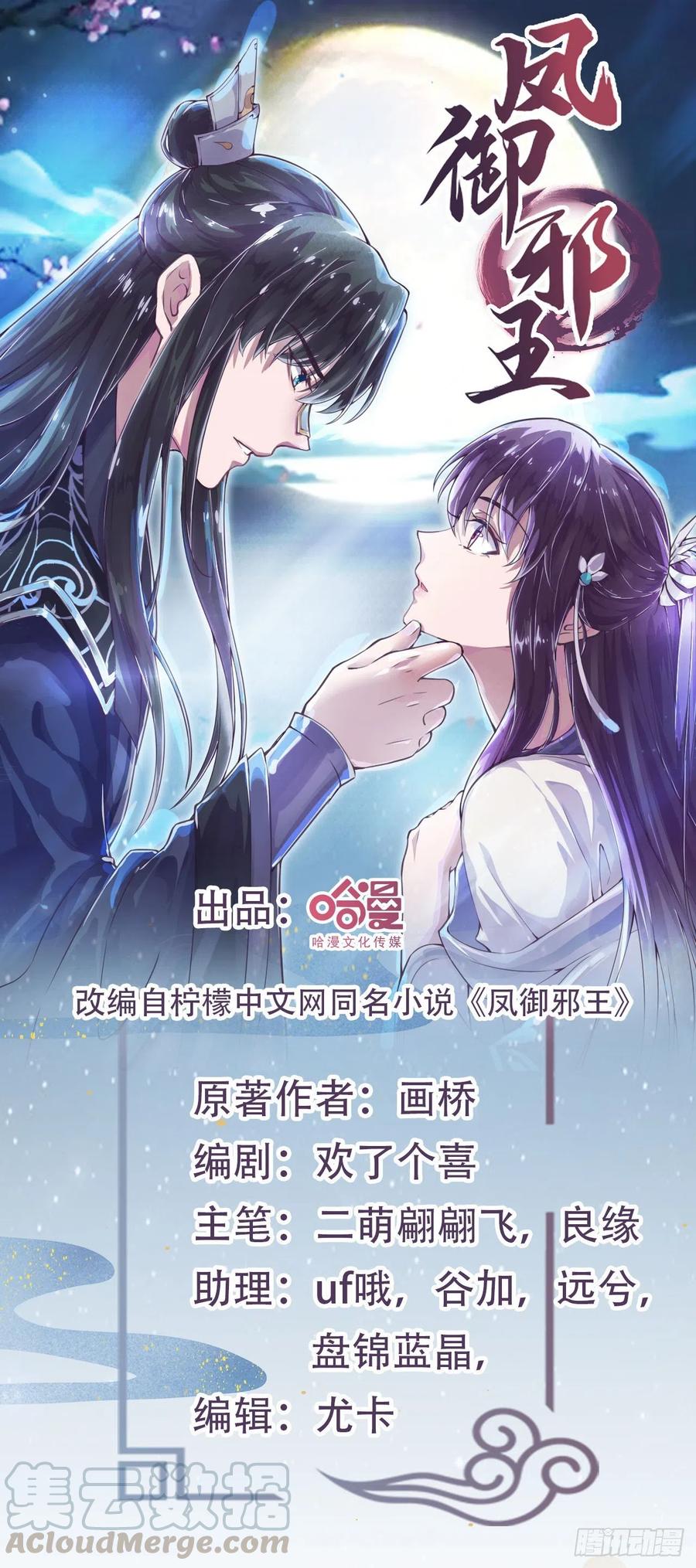 第61话 灯光秀0