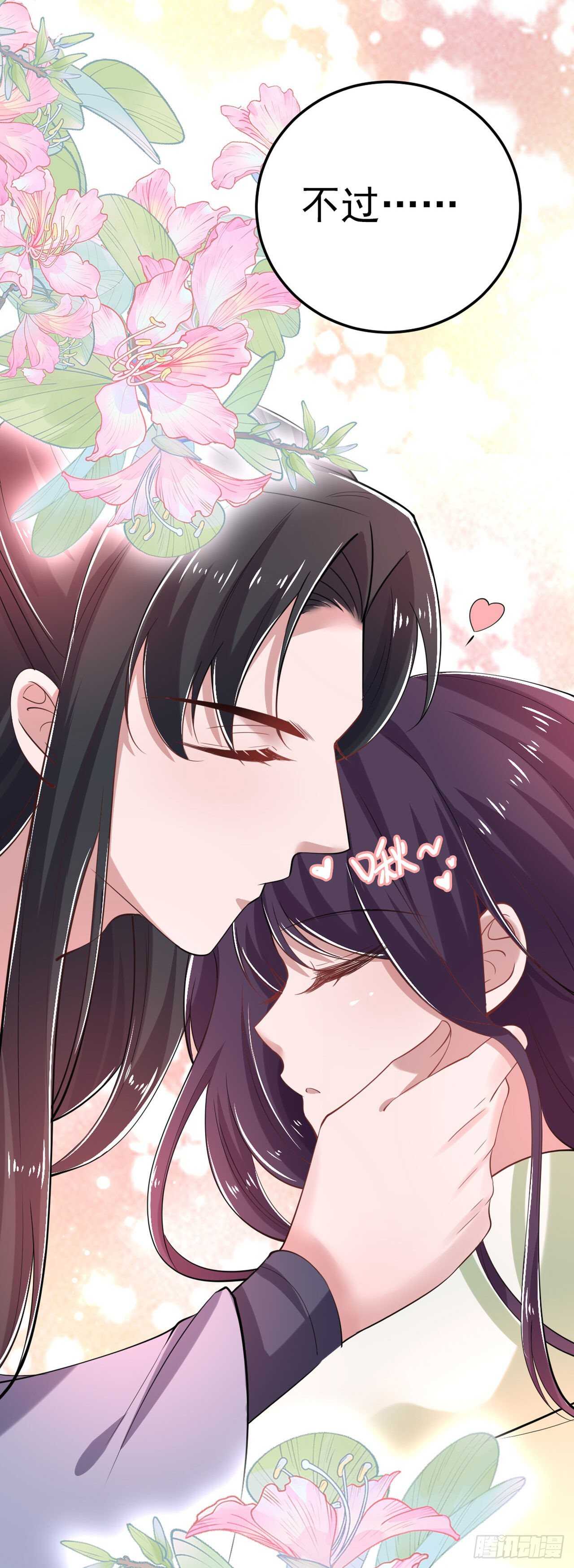 第32话 账本18