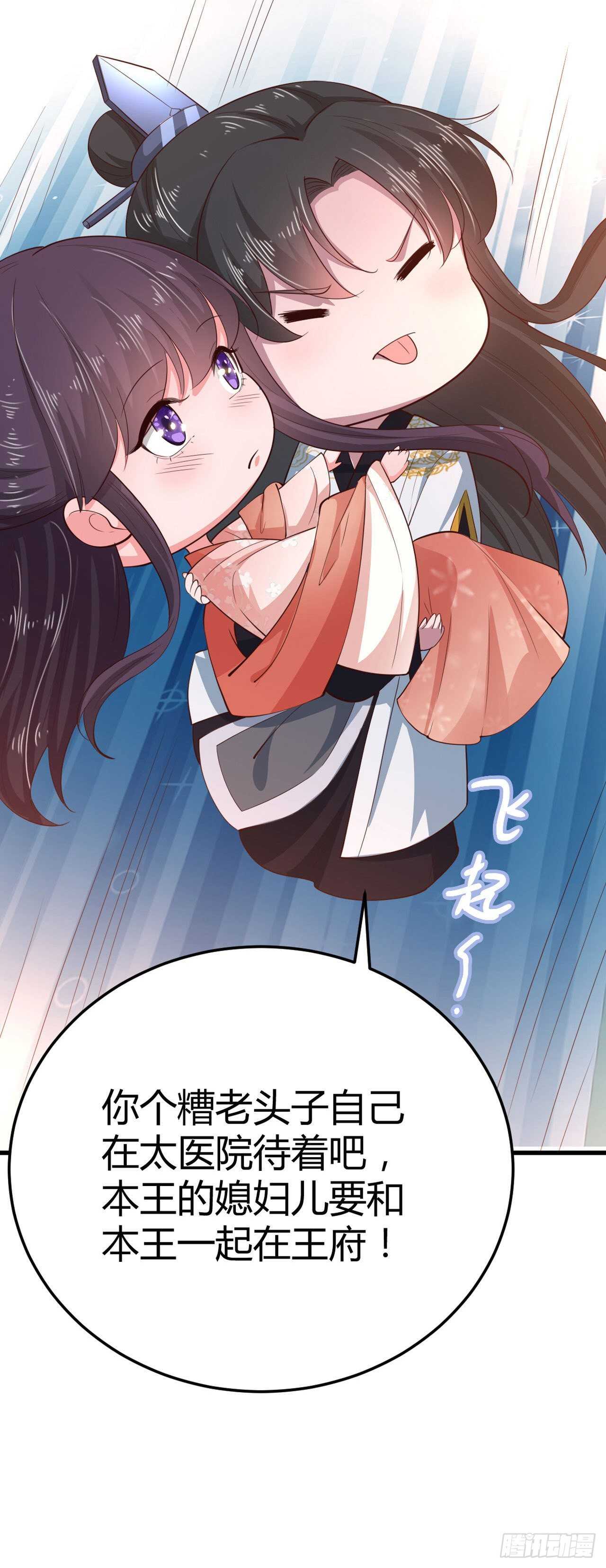 第37话 我想家了45
