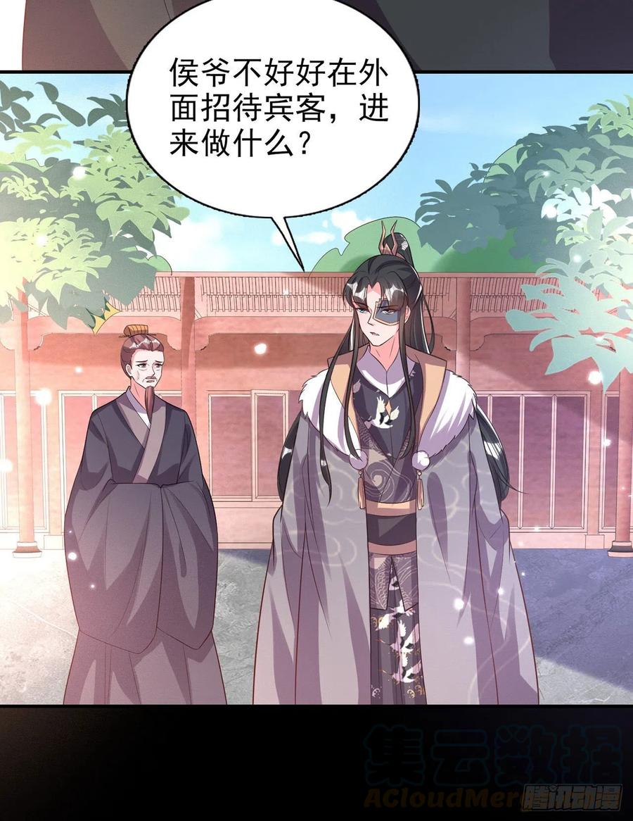第80话 这恋爱的酸臭味！2