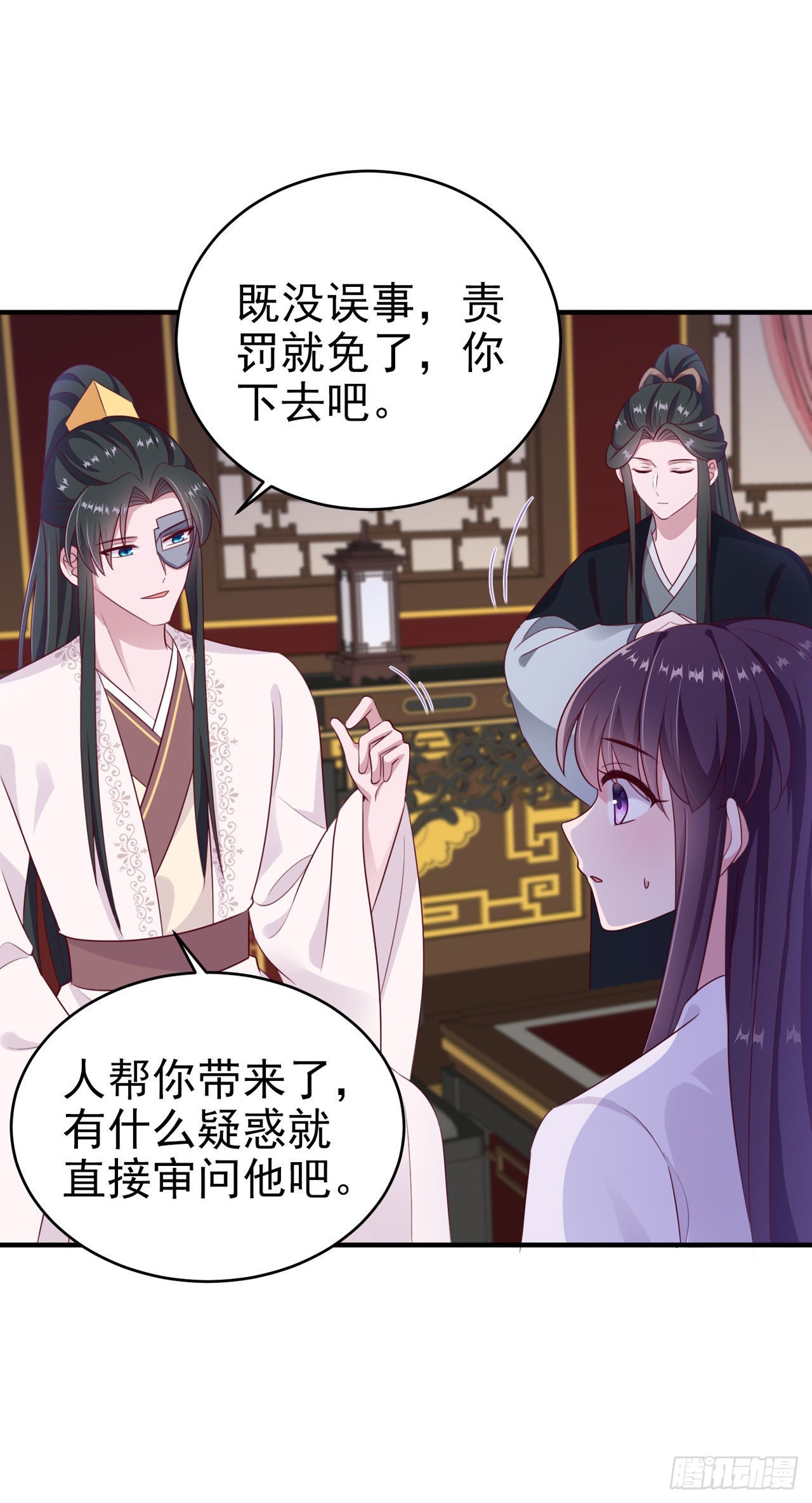 第129话 深夜遇险！20