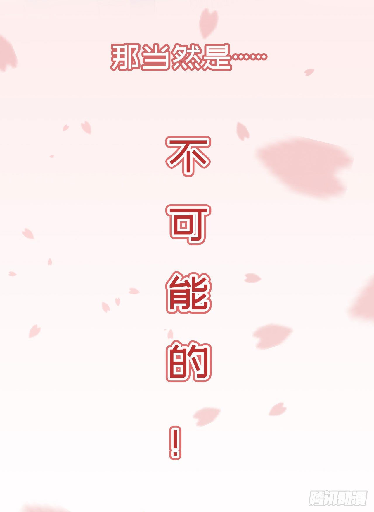 福利—小惊喜14