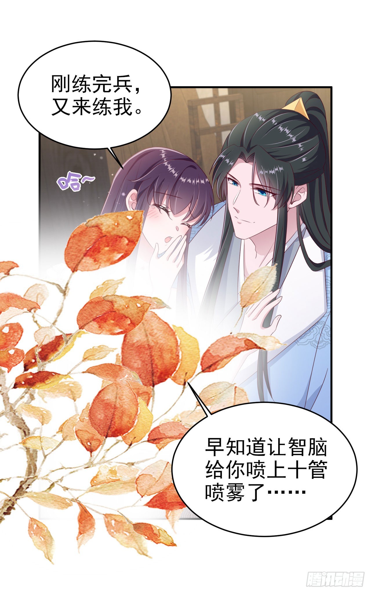 第138话 我要留在你身边4