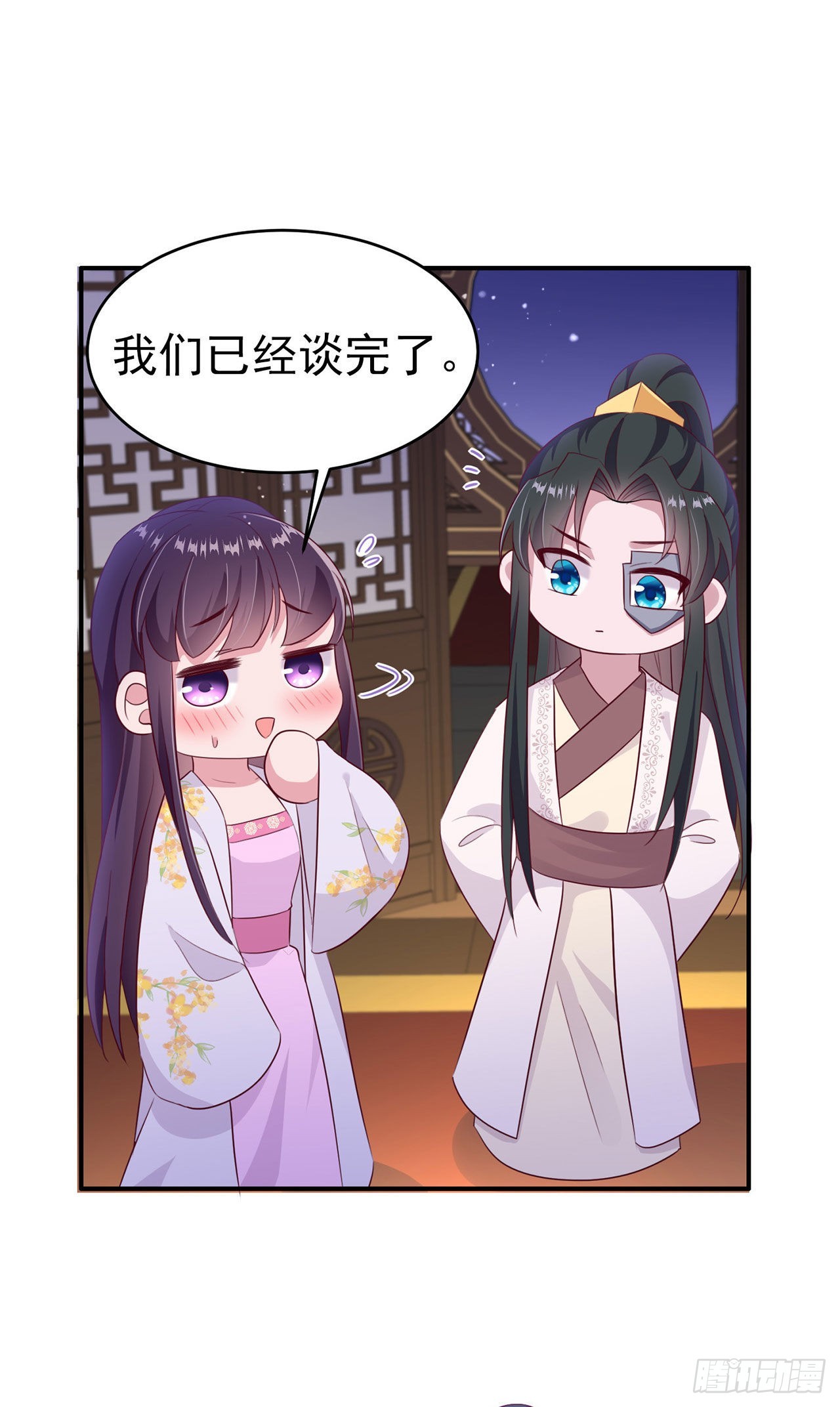 第132话  我来自未来11