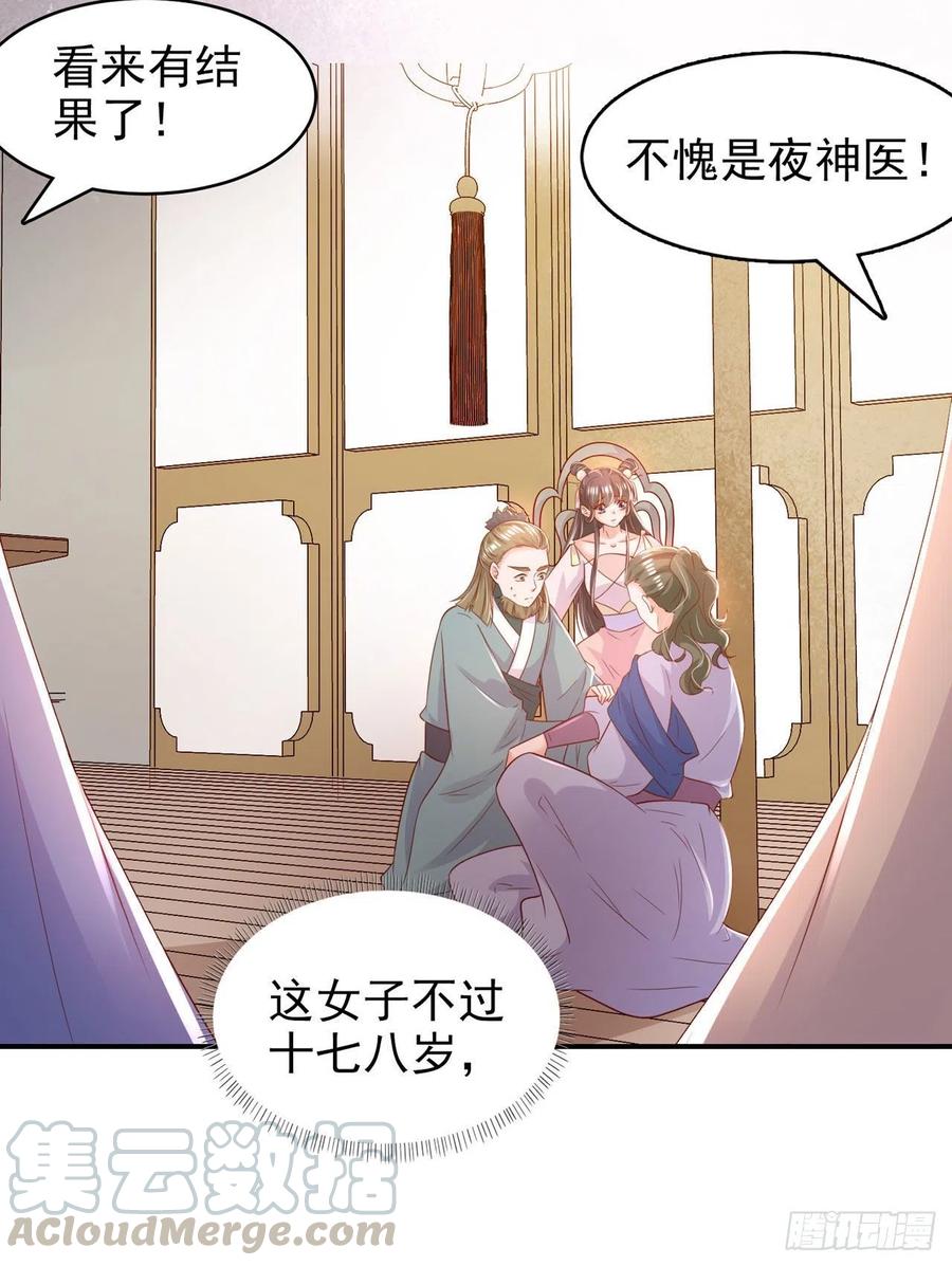 第85话 这不是你闹事的地方！12