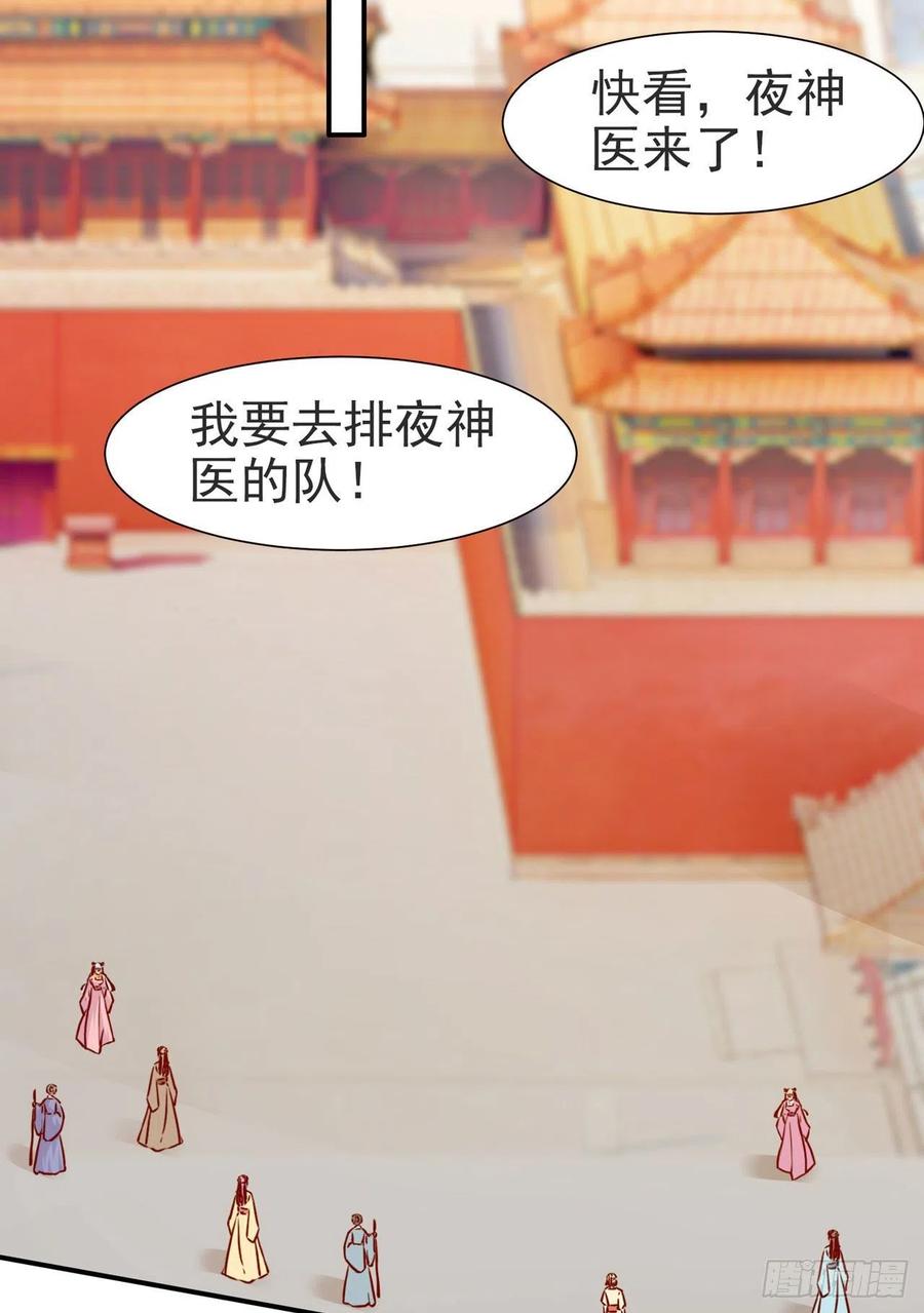 第83话 同床共枕25