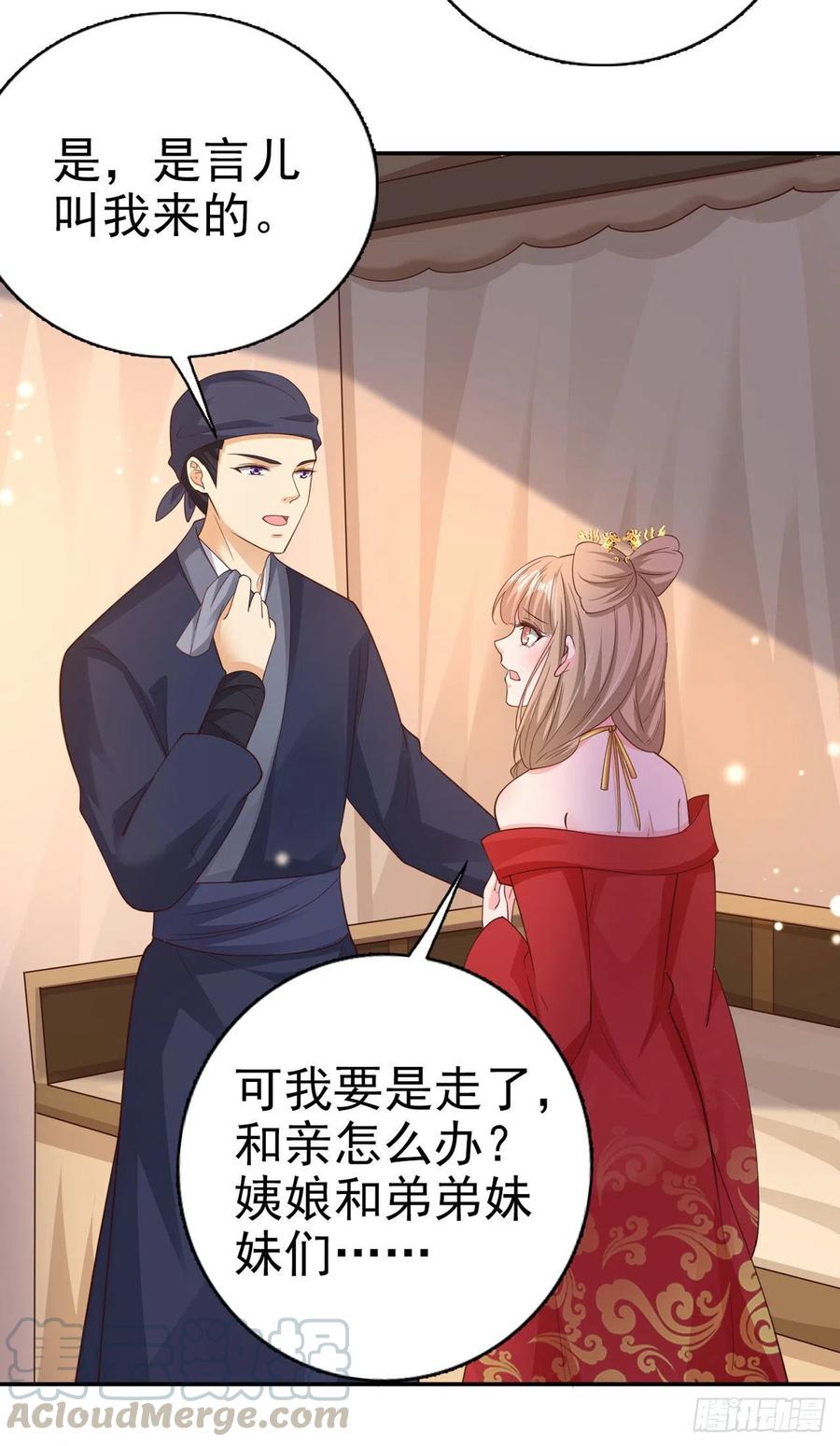 第67话 自由9