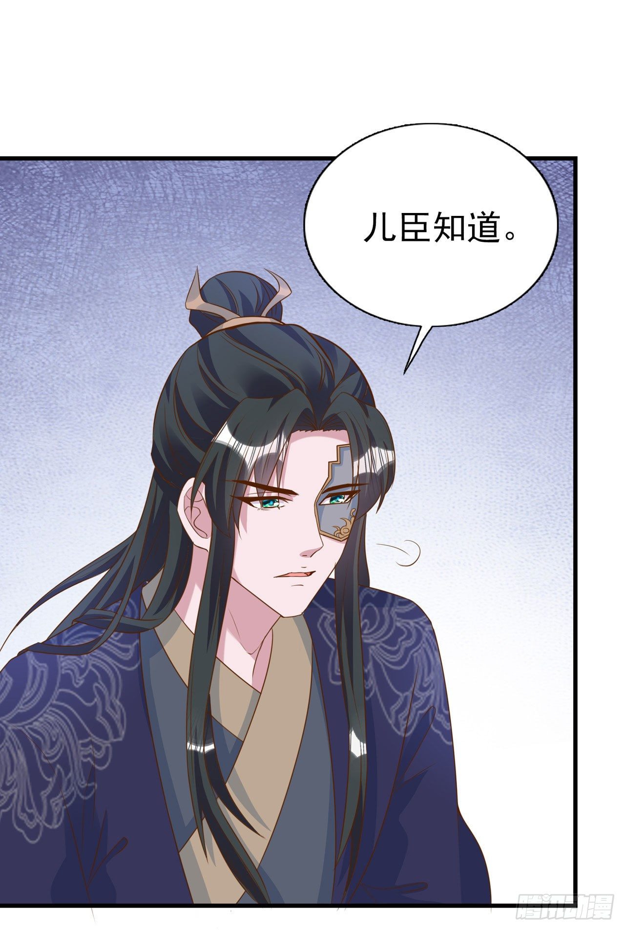 第93话  如何讨好婆婆22