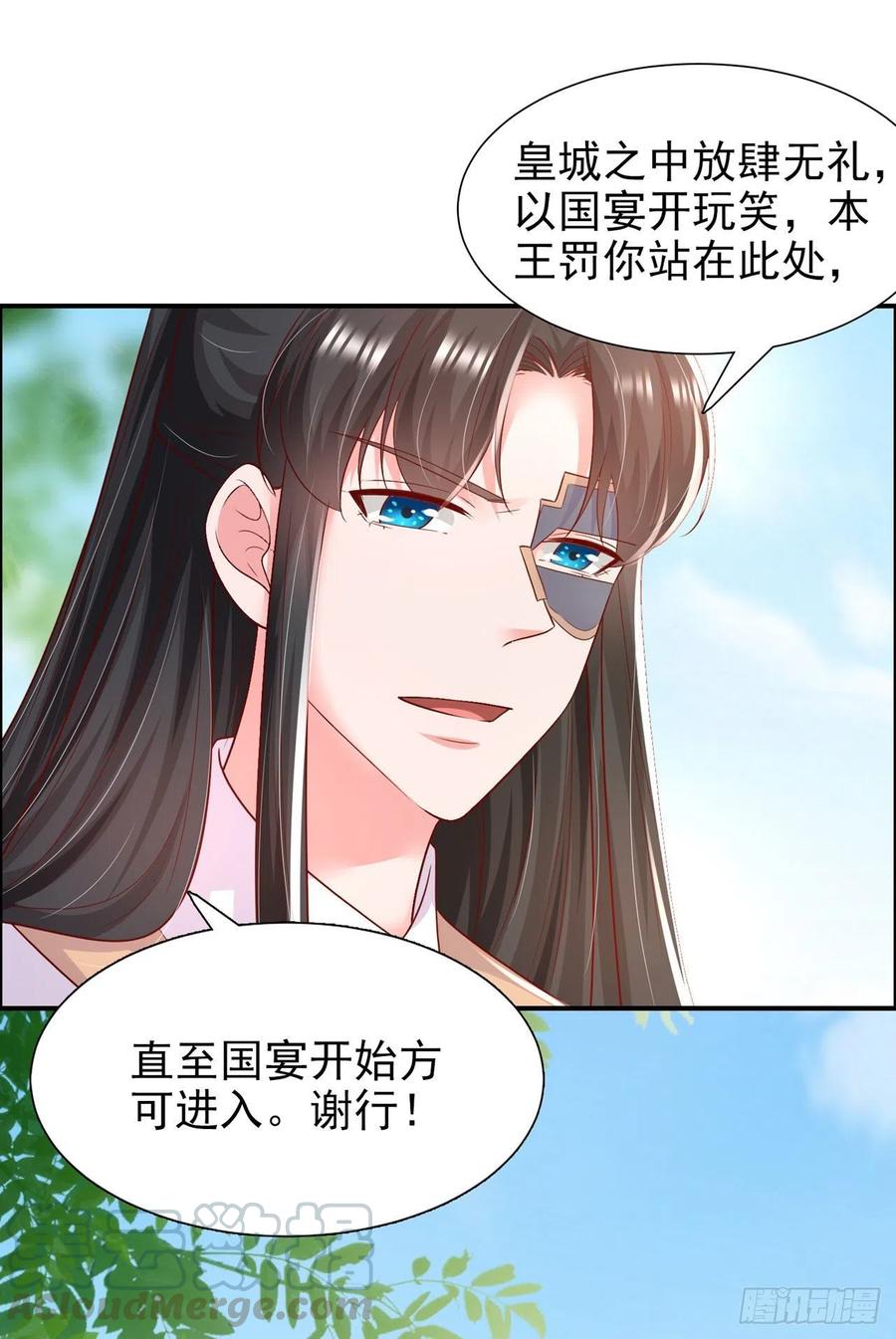 第88话 太羞人了！10