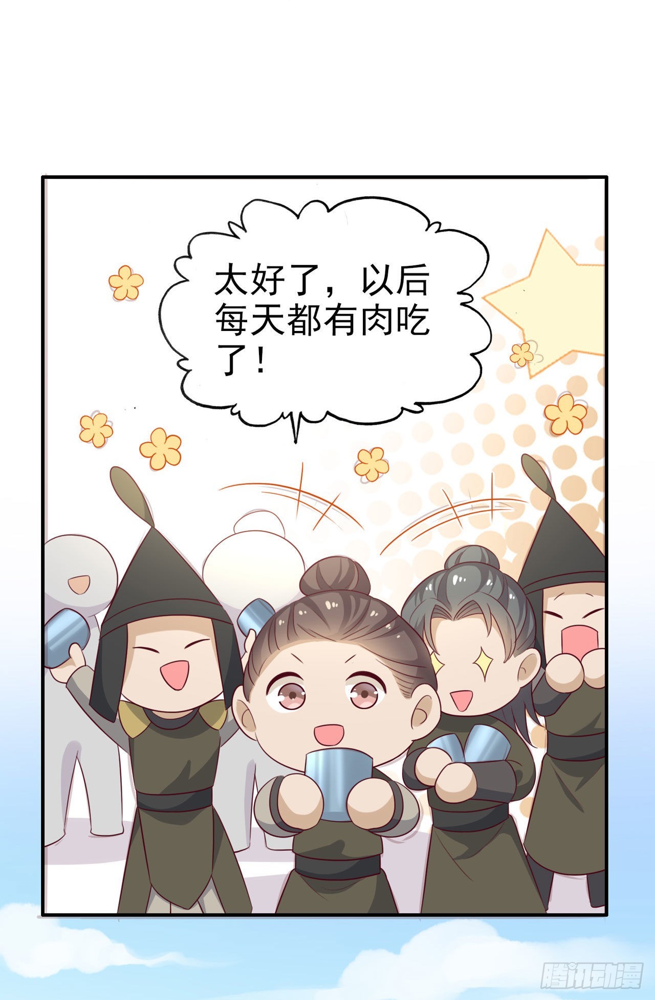 第124话王妃这么受欢迎？17