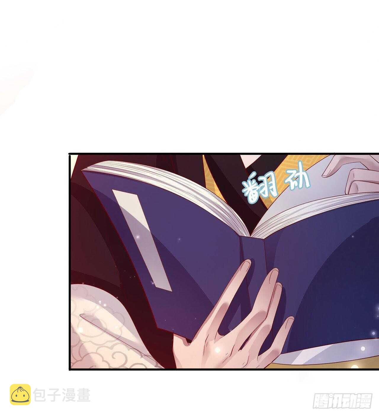第37话 我想家了35