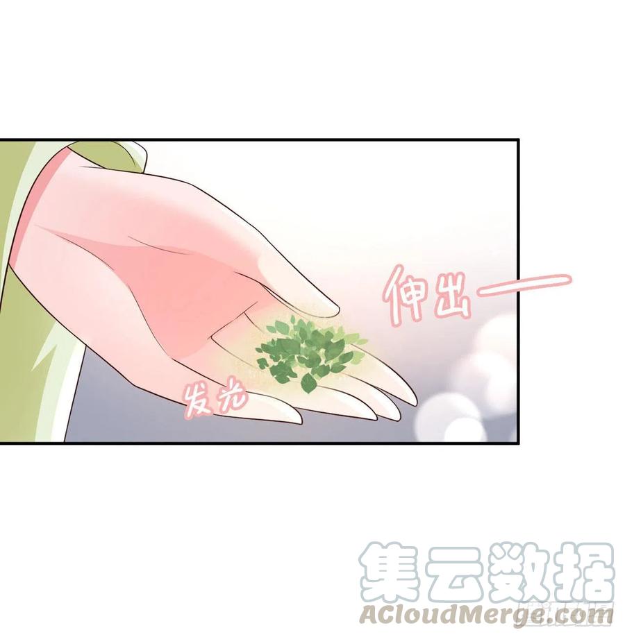 第74话：言儿，接吻要专心2