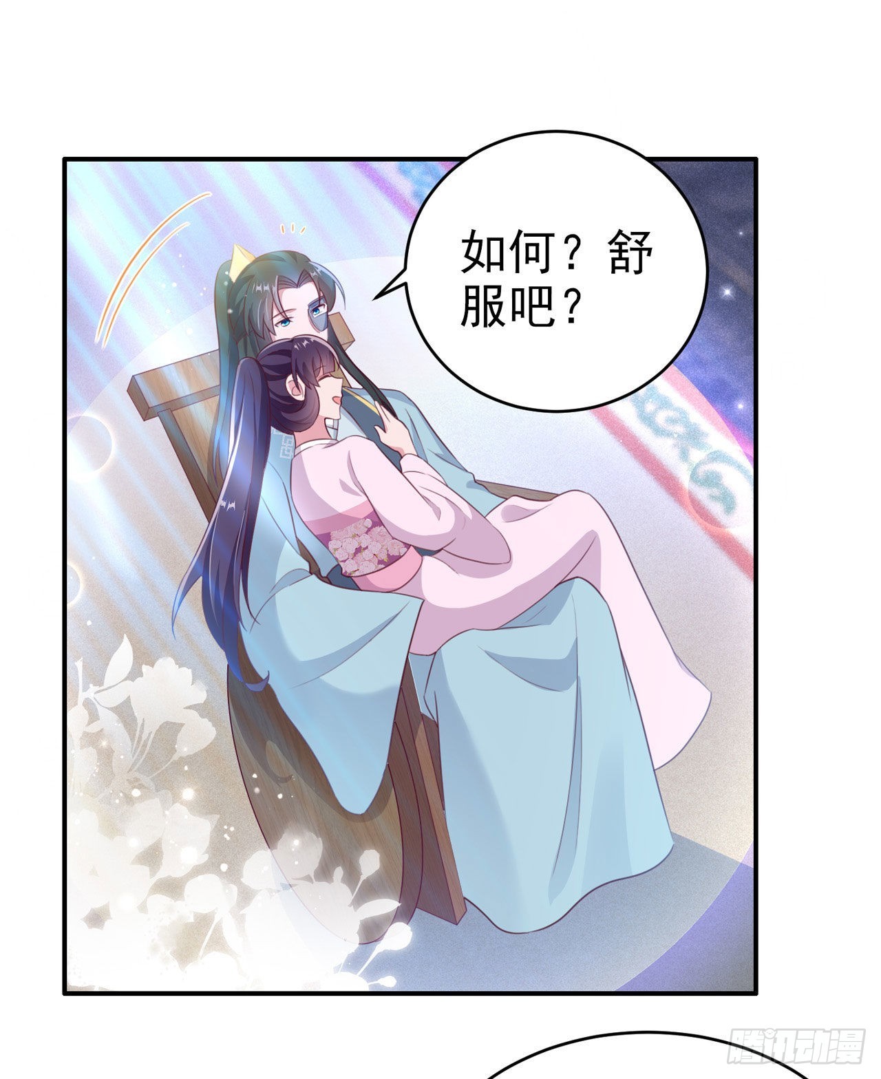 第115话双人轮椅约会31
