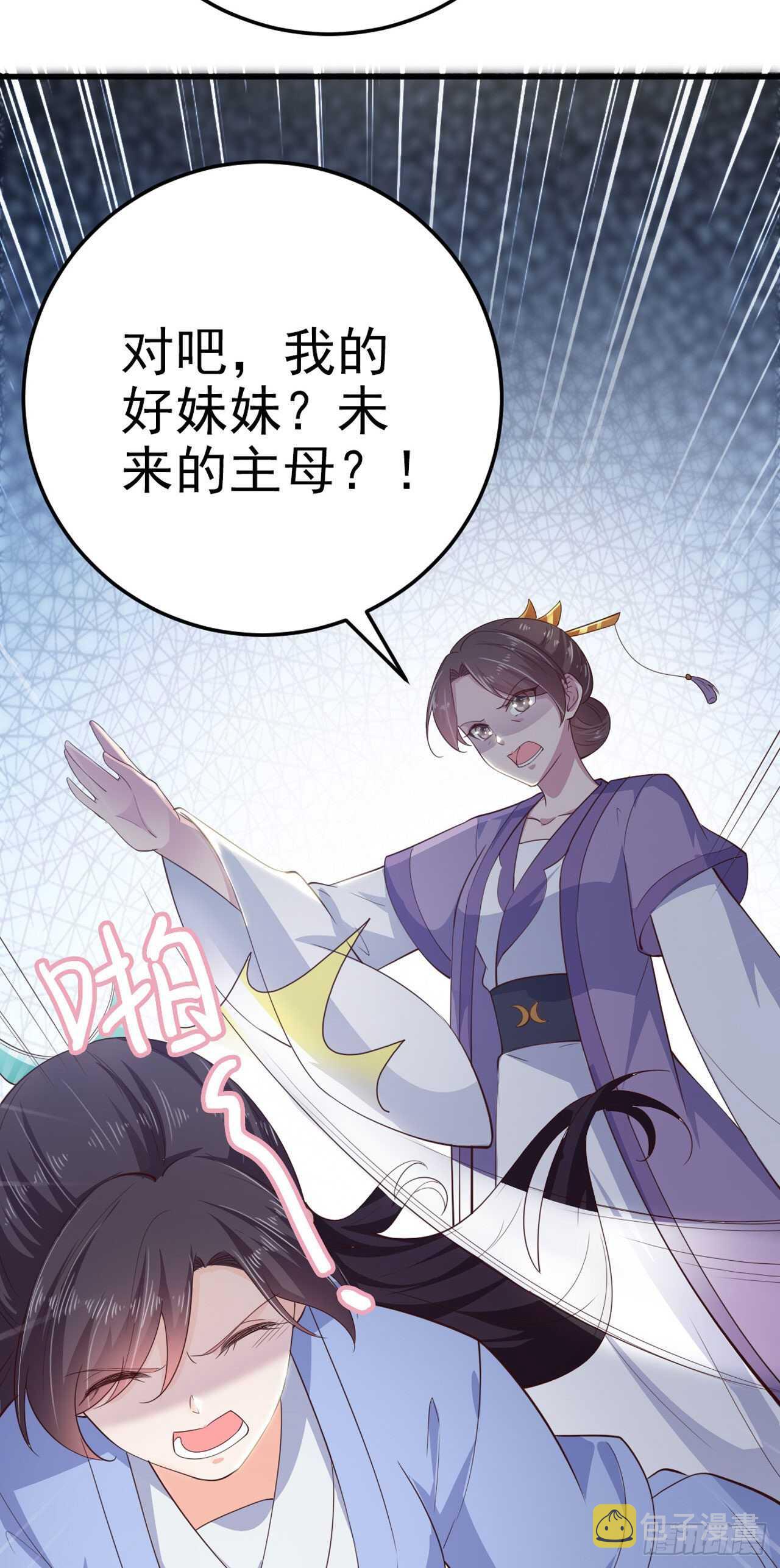 第35话 我的好妹妹27