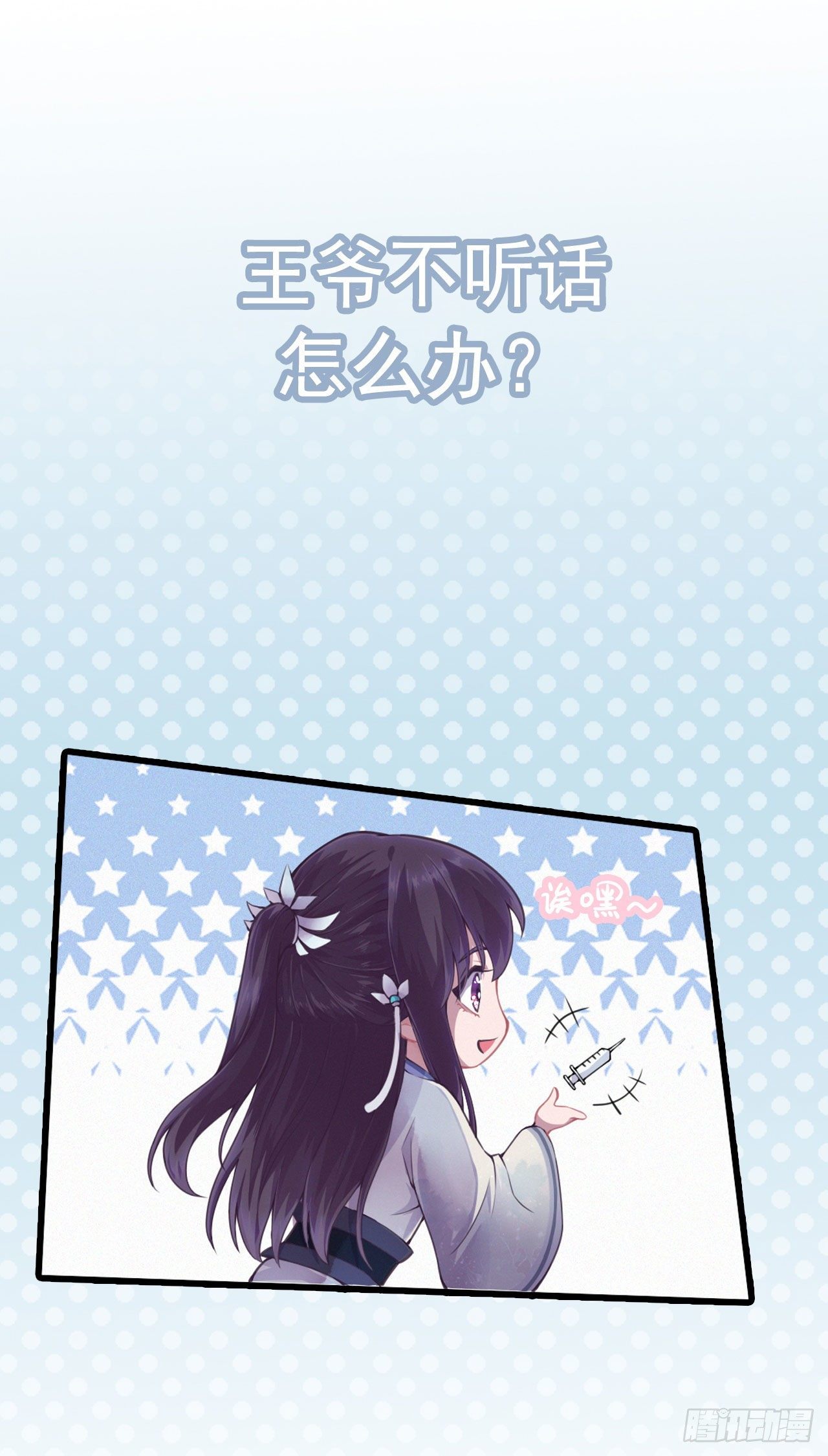 预告19