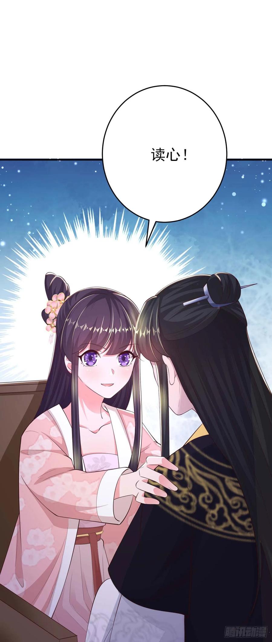 第44话 回忆7
