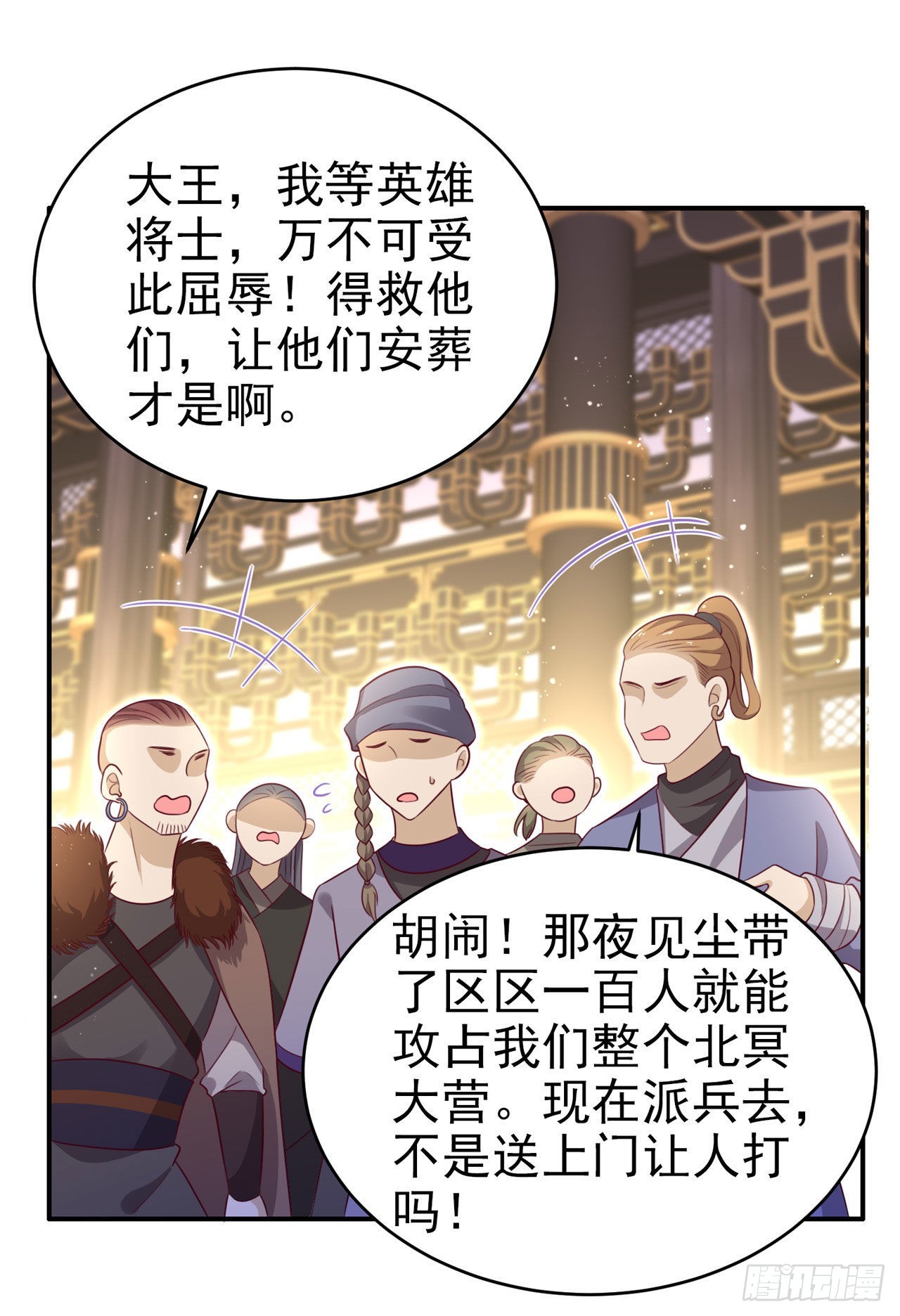 第122话王爷最疼我了1