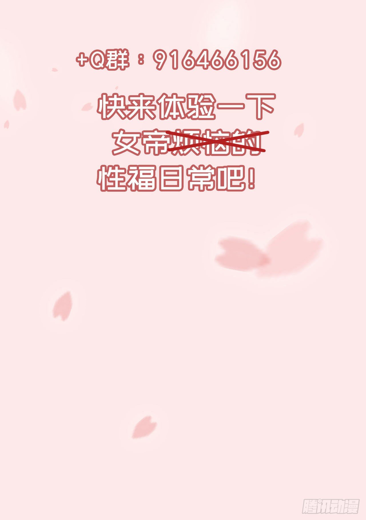 福利—小惊喜23