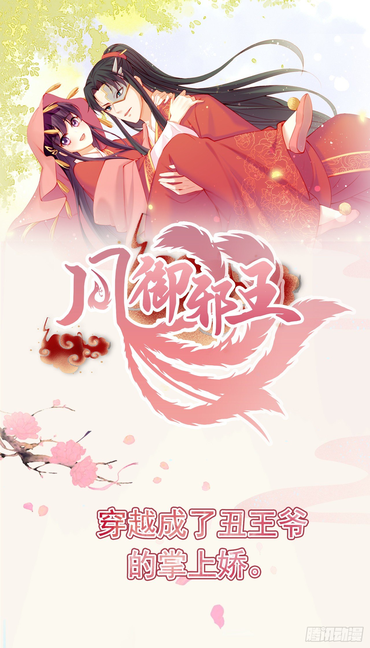 第2话 特殊技能34