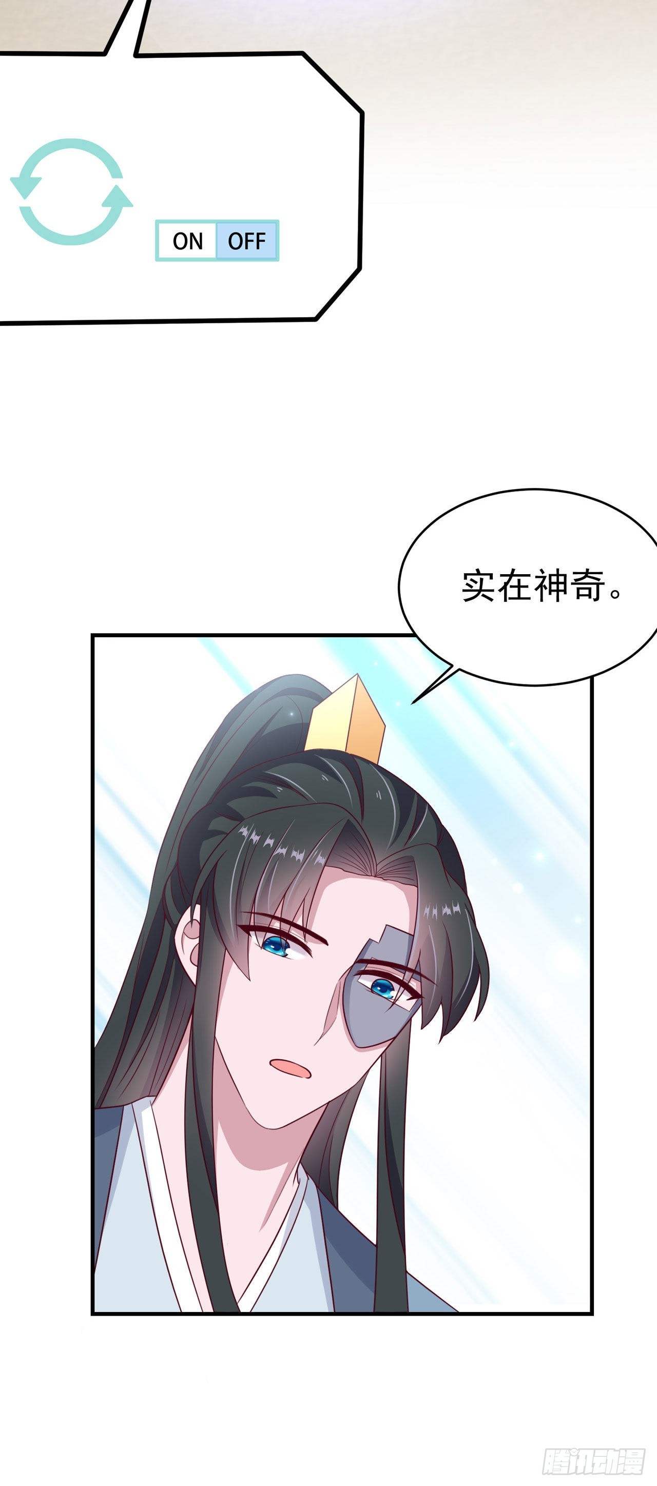 第115话双人轮椅约会29