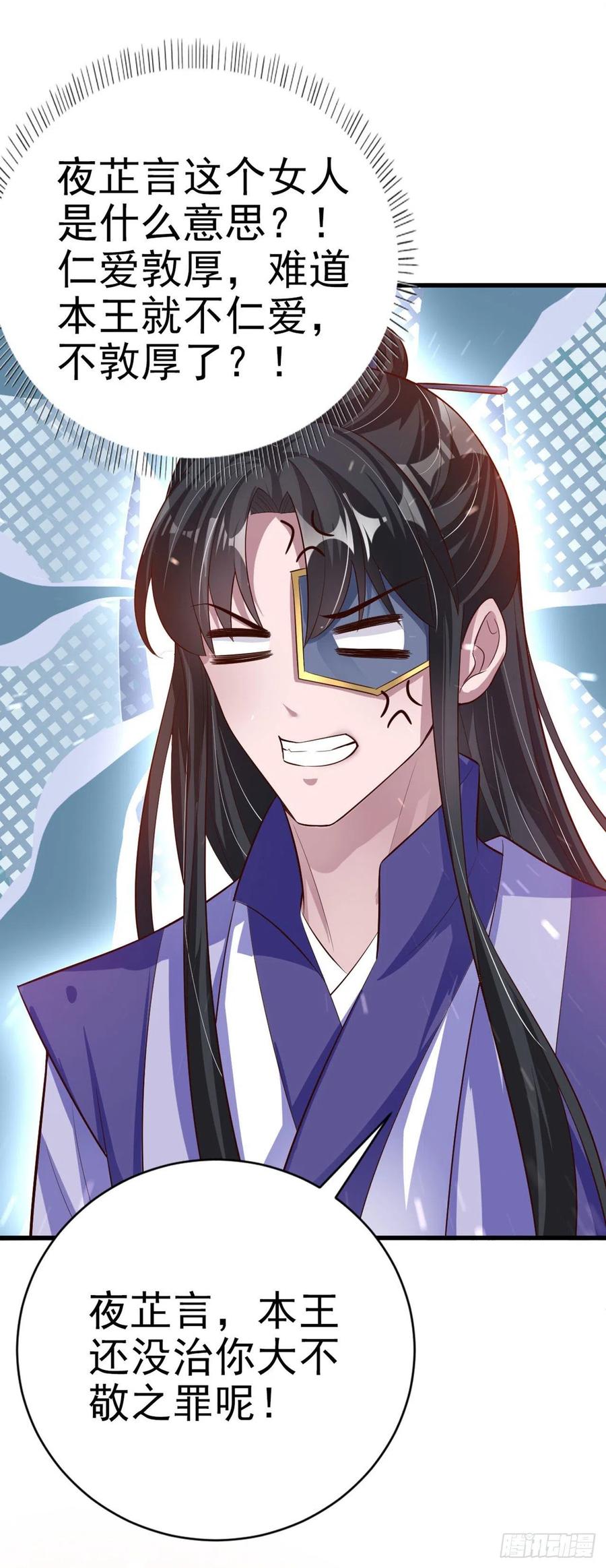 第55话 天赐良缘1