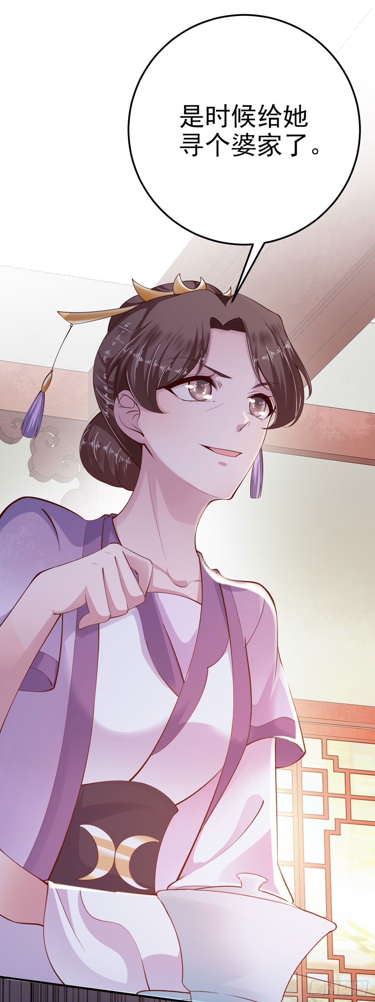 第22话 婚配17