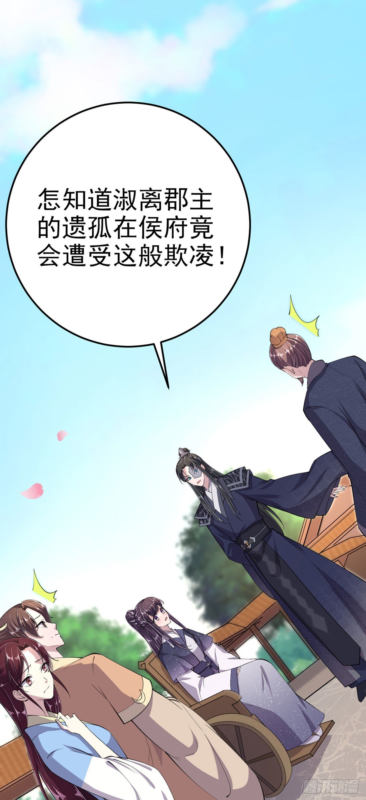 第14话 我错了3