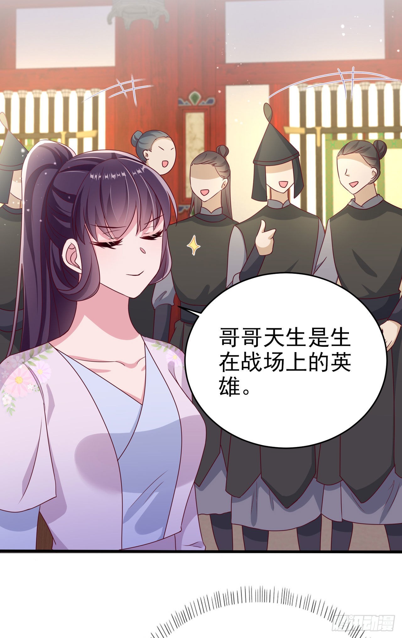 第122话王爷最疼我了19