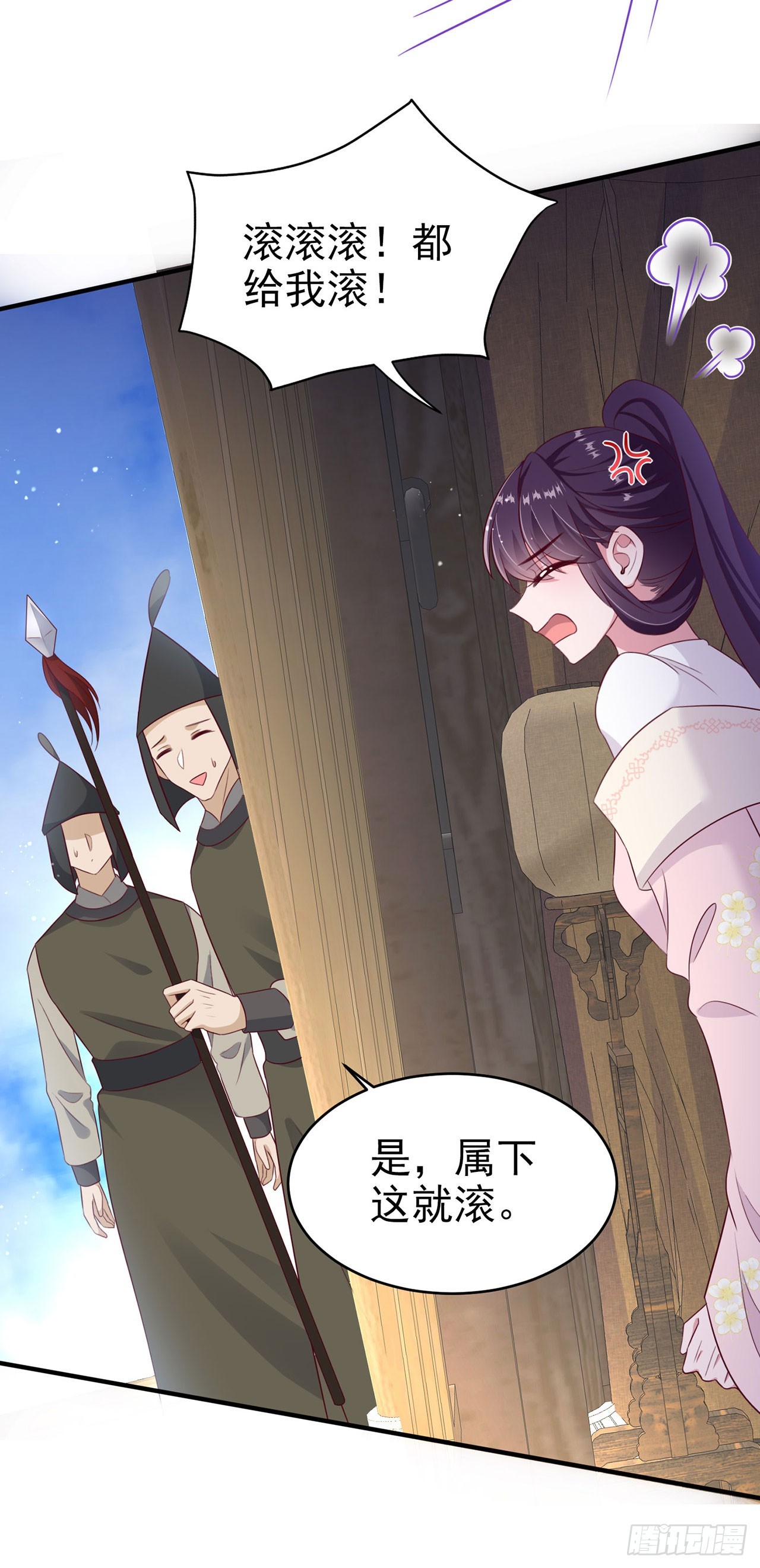 第134话 我要见王爷！16