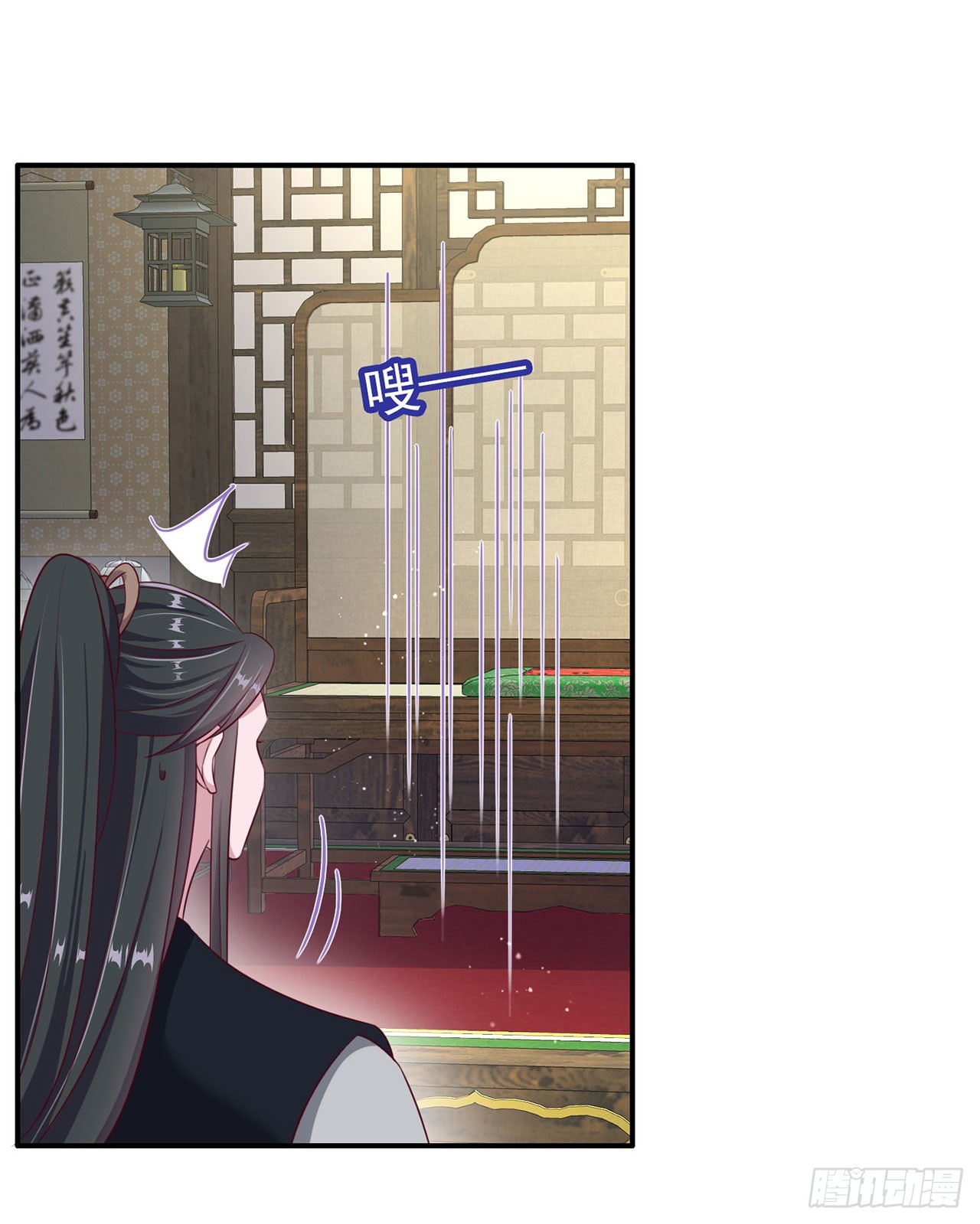 第133话  你要离开我？！25