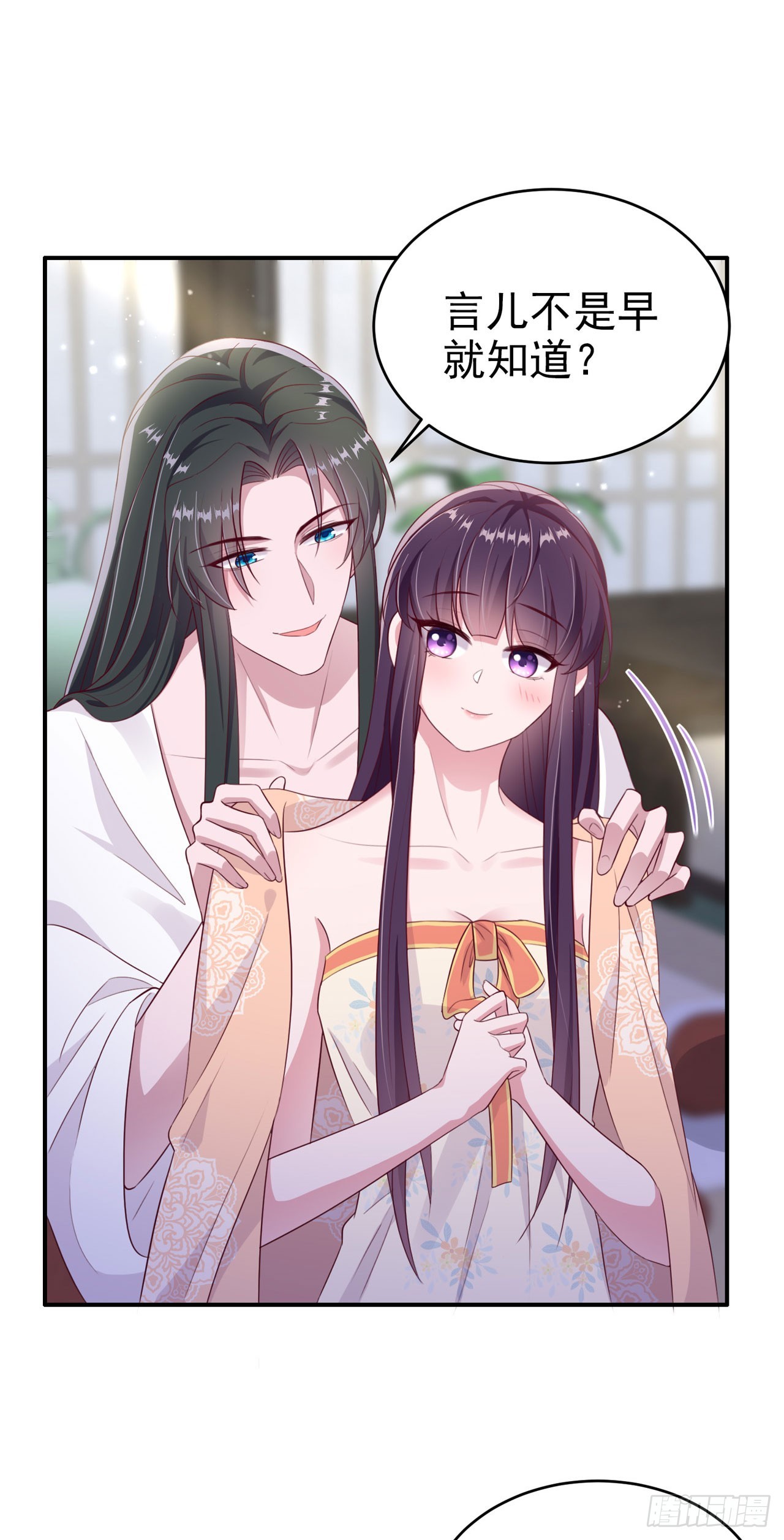 第138话 我要留在你身边13