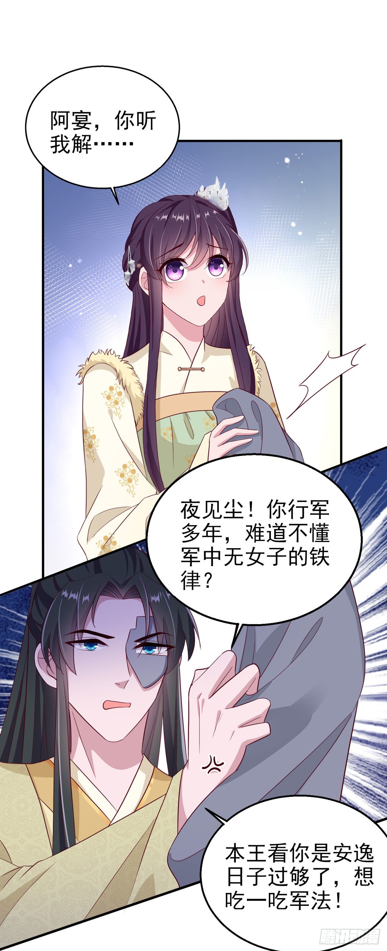 第107话只要你在我身边5