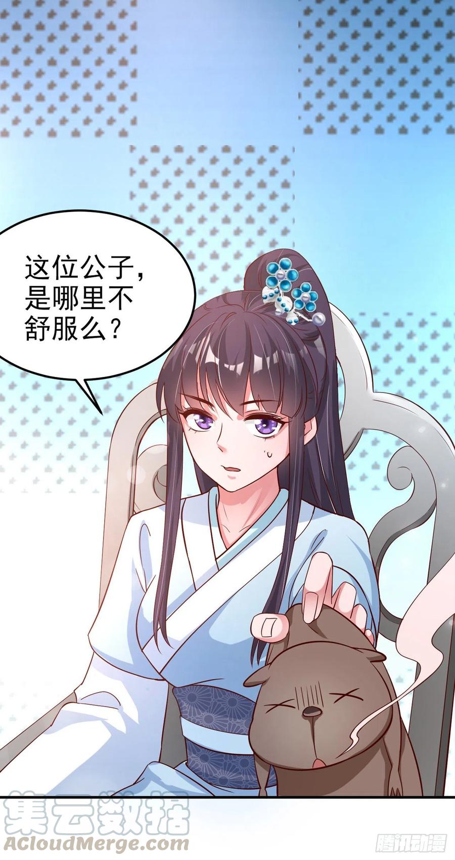 第63话 试探？！3