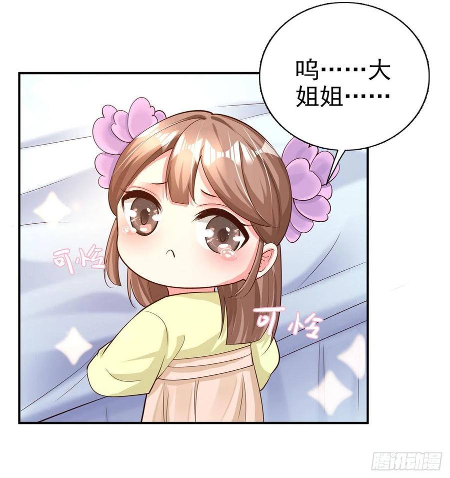 第57话 靠山28