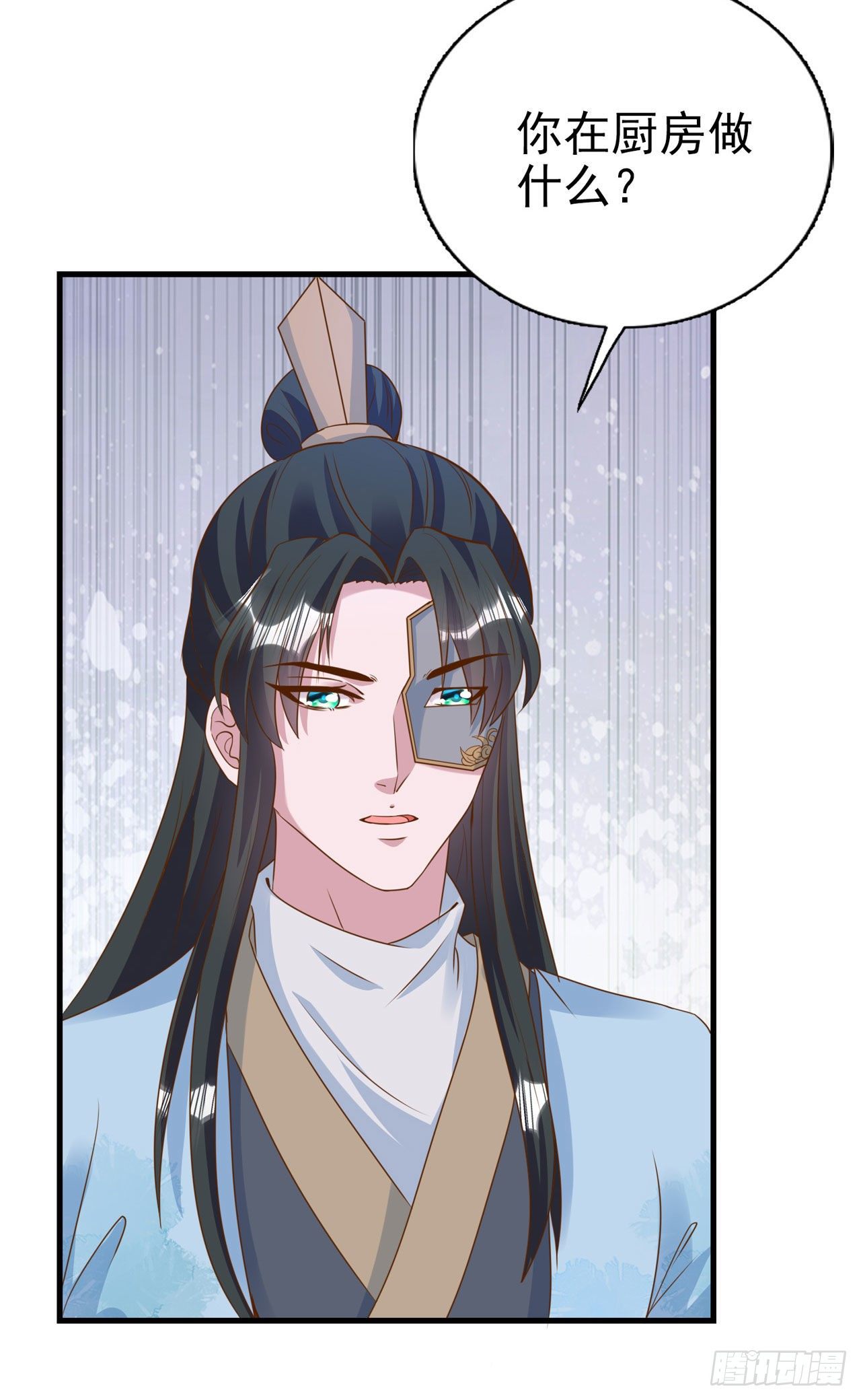 第93话  如何讨好婆婆27