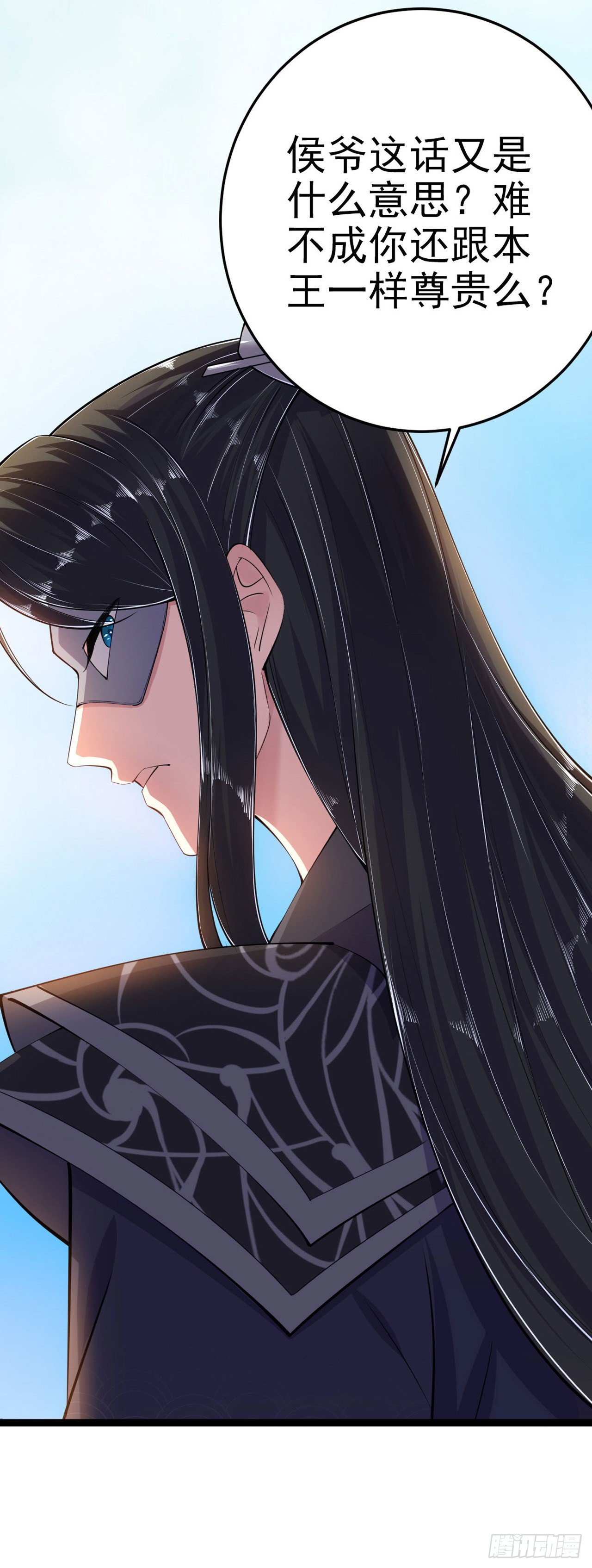 第13话 高低贵贱33