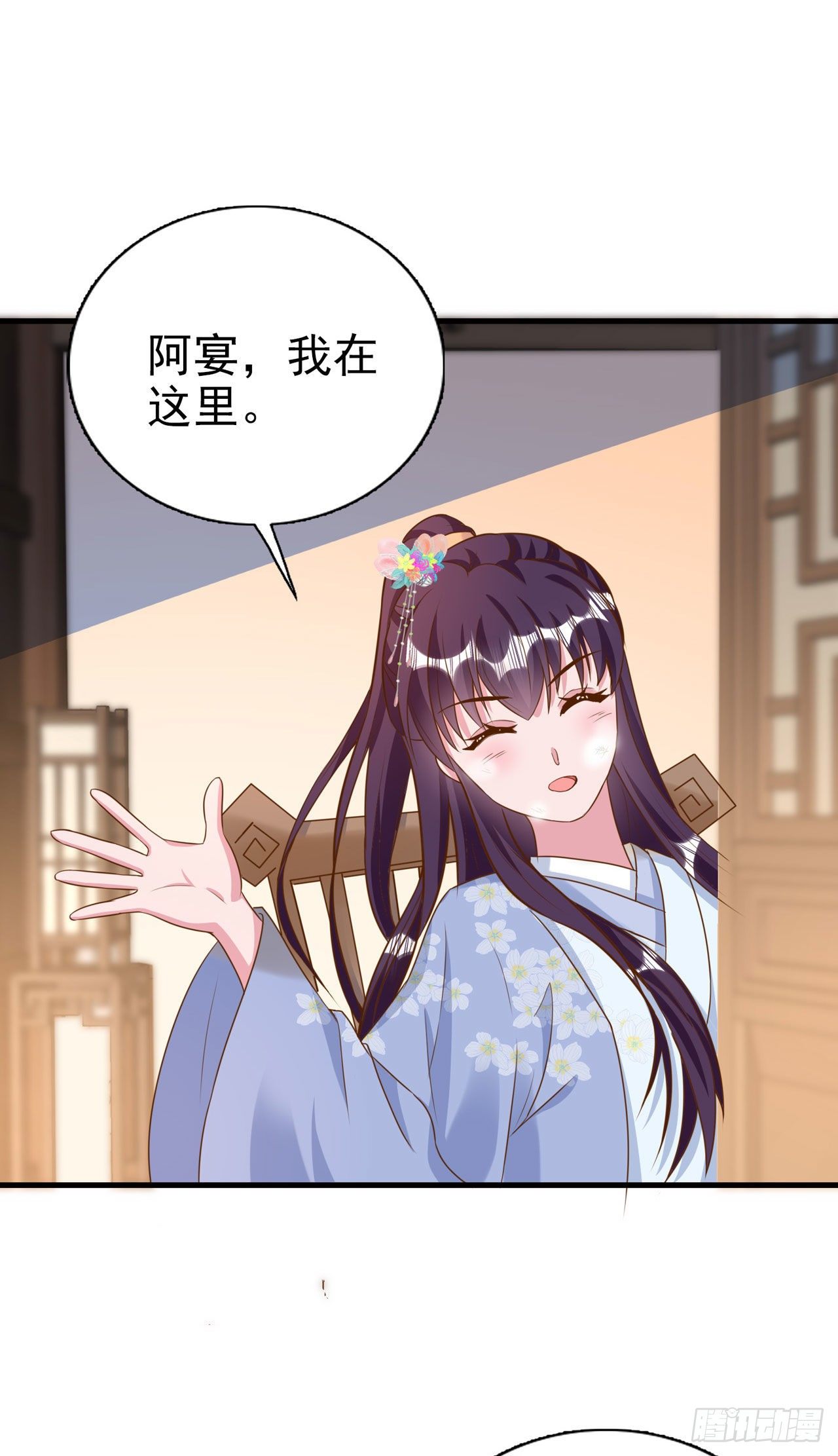 第93话  如何讨好婆婆26