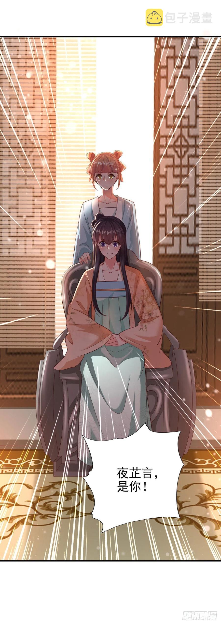 第52话 哥哥回来了6