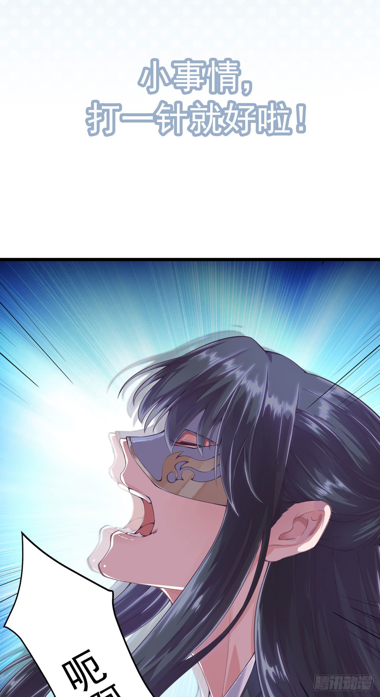 预告20