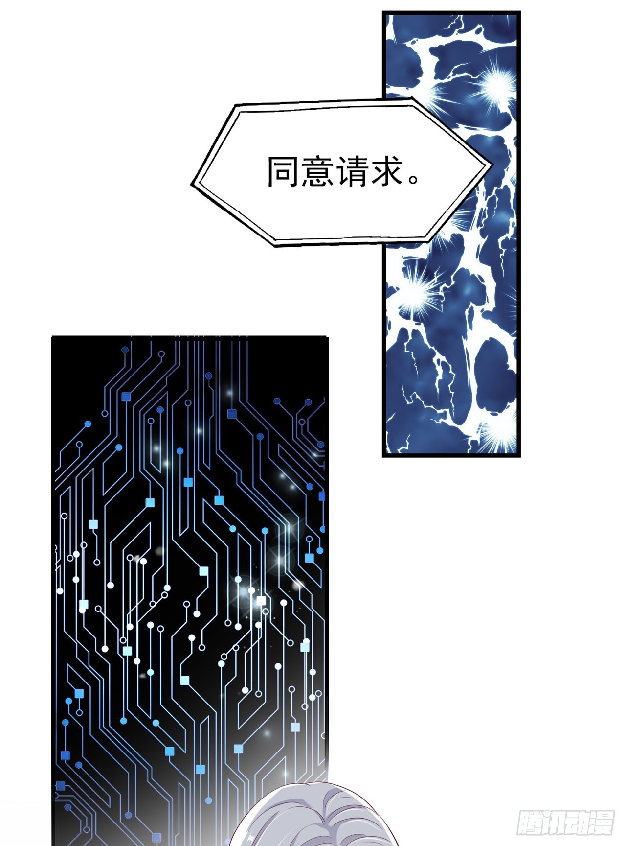 第138话 我要留在你身边48