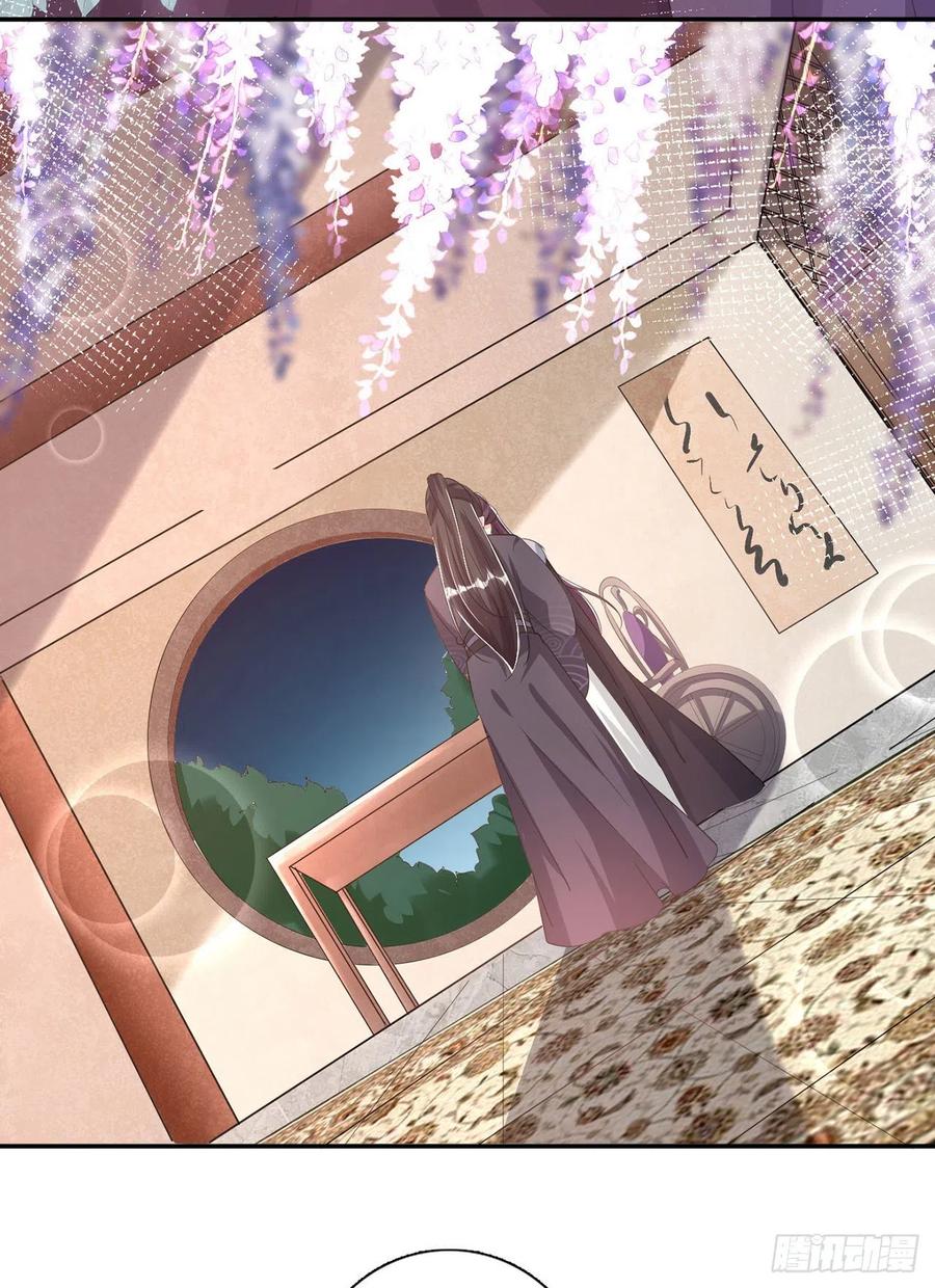 第74话：言儿，接吻要专心33