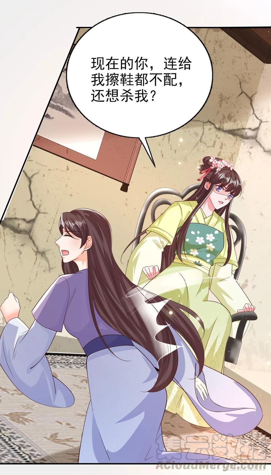 第77话 一定要成功8