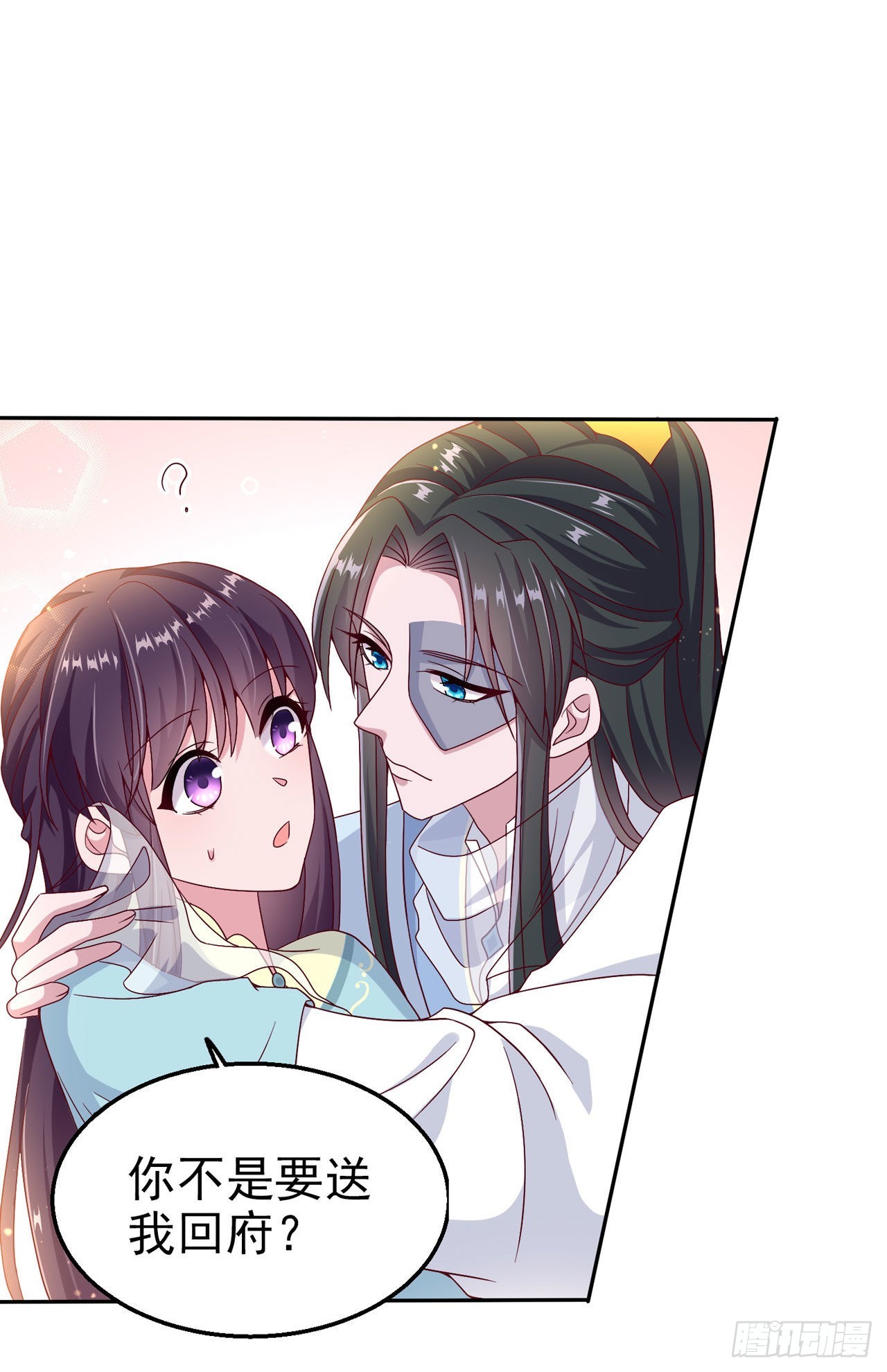 第104话  你是我的夫君4
