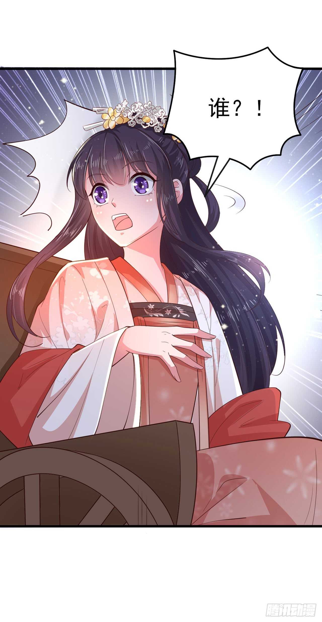 第35话 我的好妹妹18