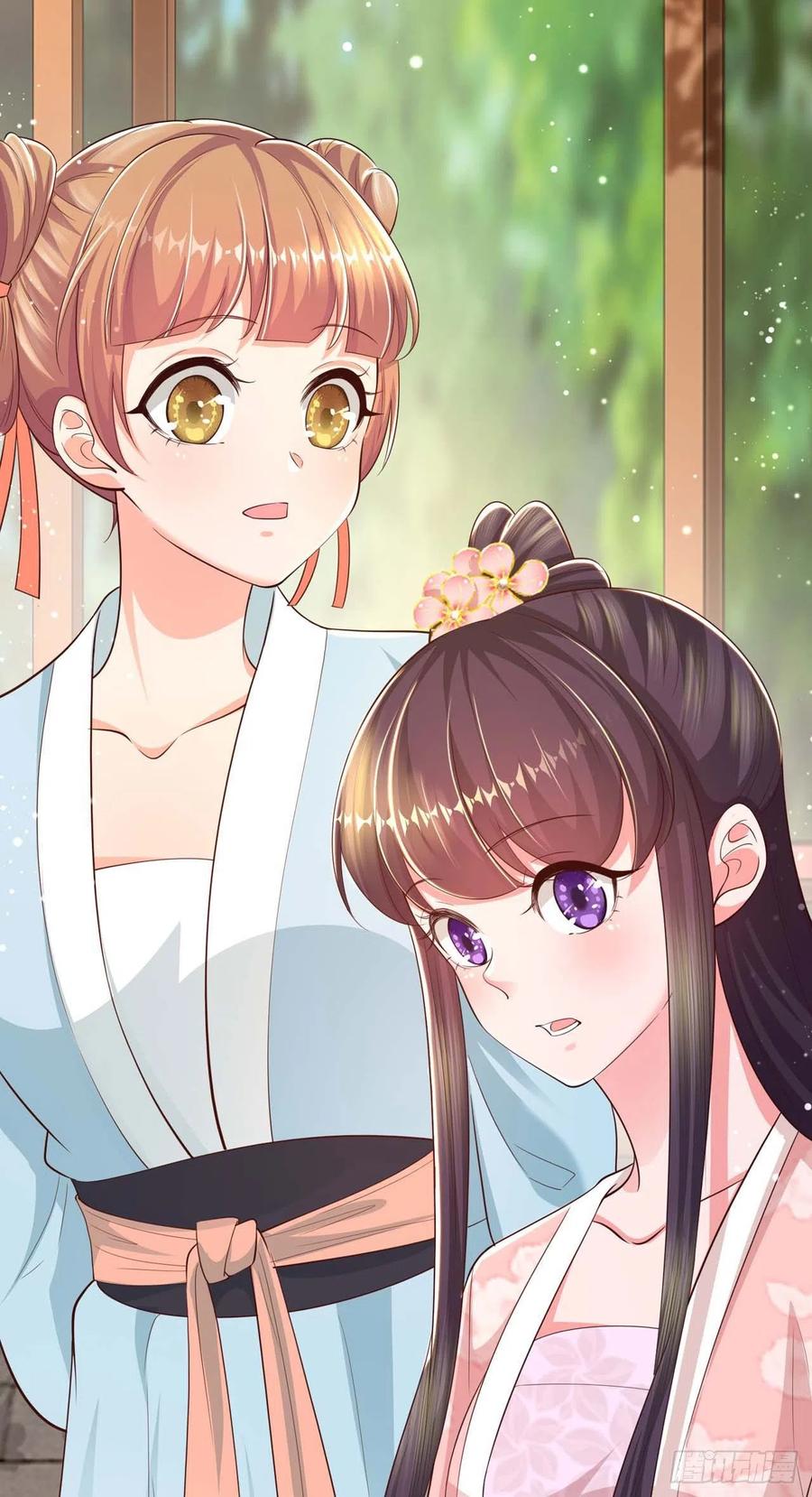 第45话 赏赐17