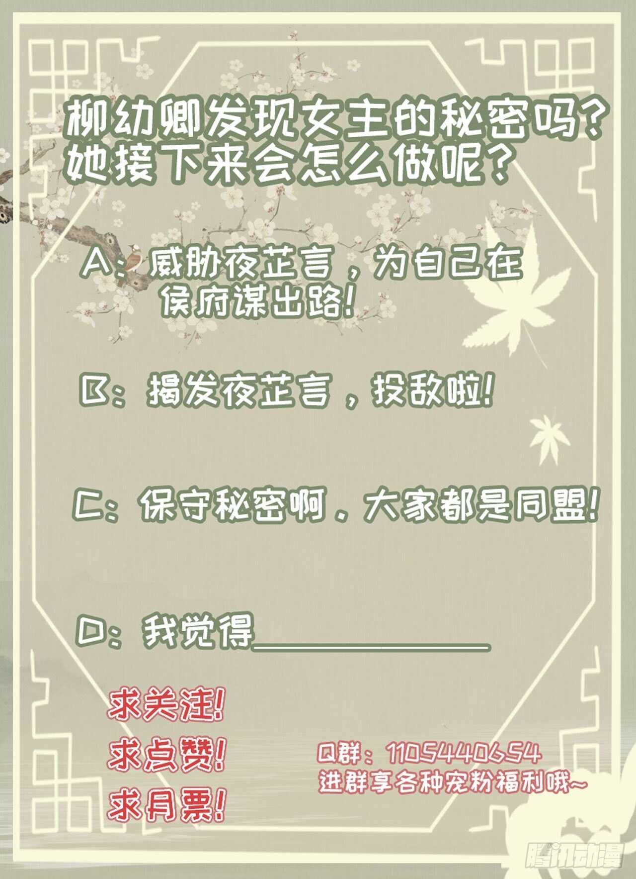 第26话 落水40