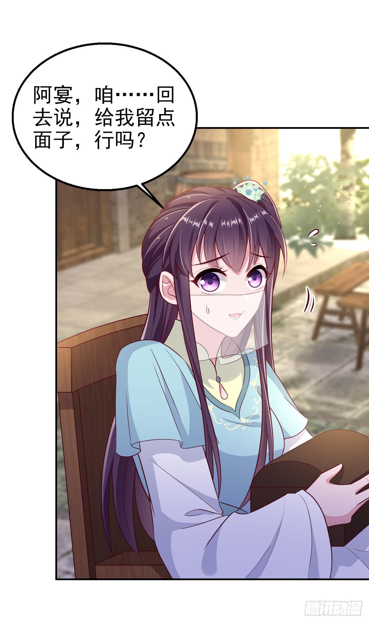 第103话  谢行……死了？！18